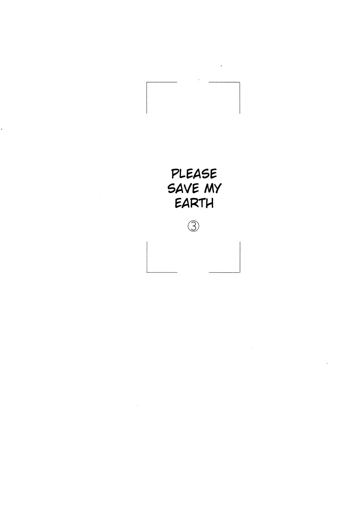 Boku no Chikyuu o Mamotte Vol. 3 Ch. 3 第4页