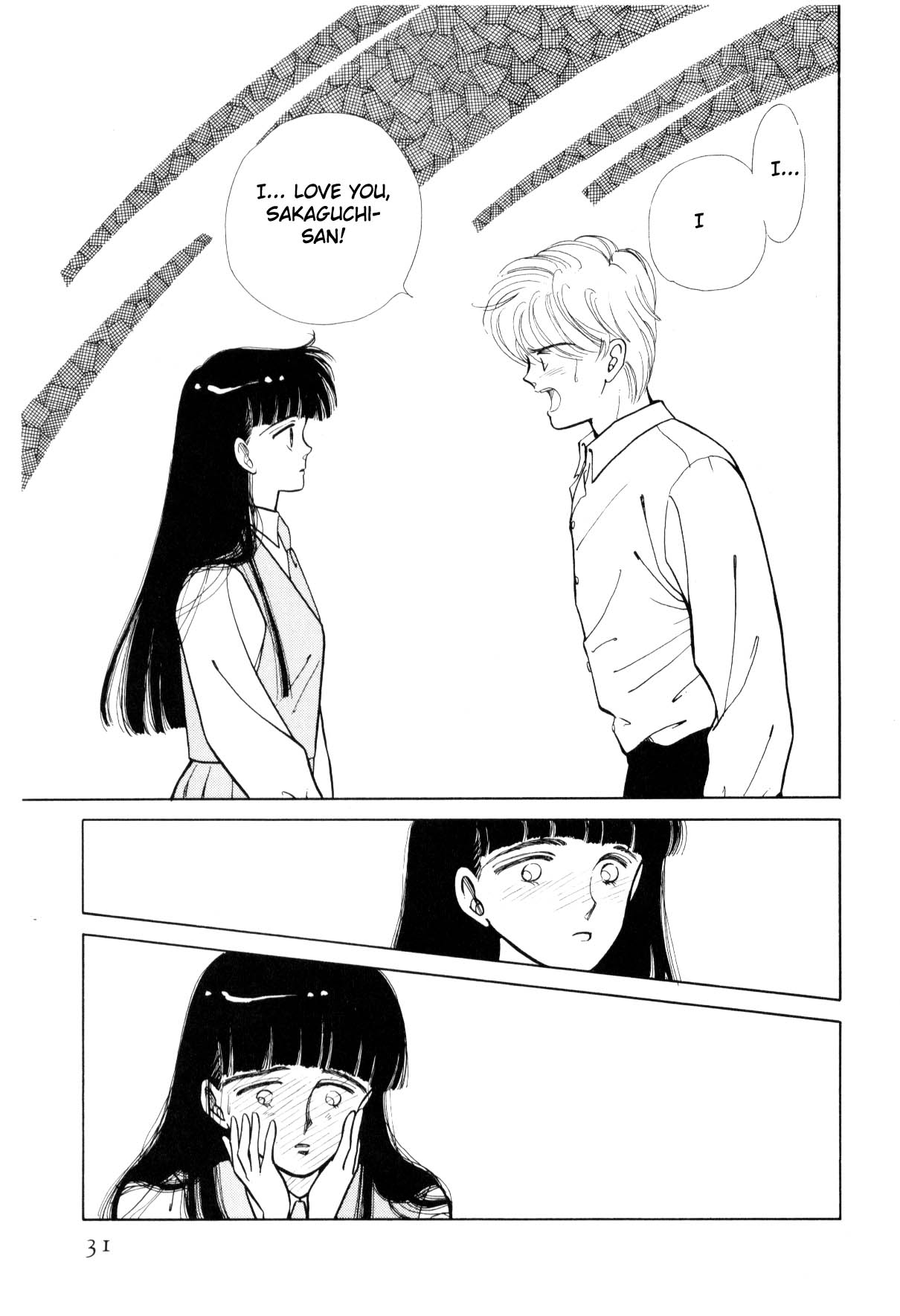 Boku no Chikyuu o Mamotte Vol. 3 Ch. 3 第31页