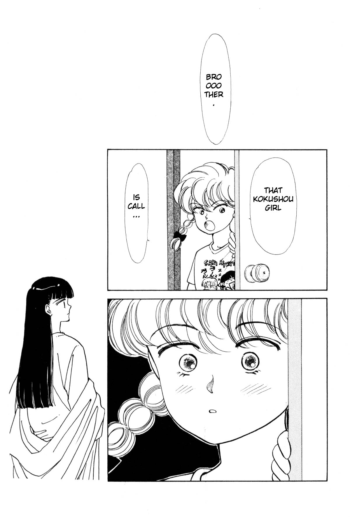 Boku no Chikyuu o Mamotte Vol. 3 Ch. 3 第303页