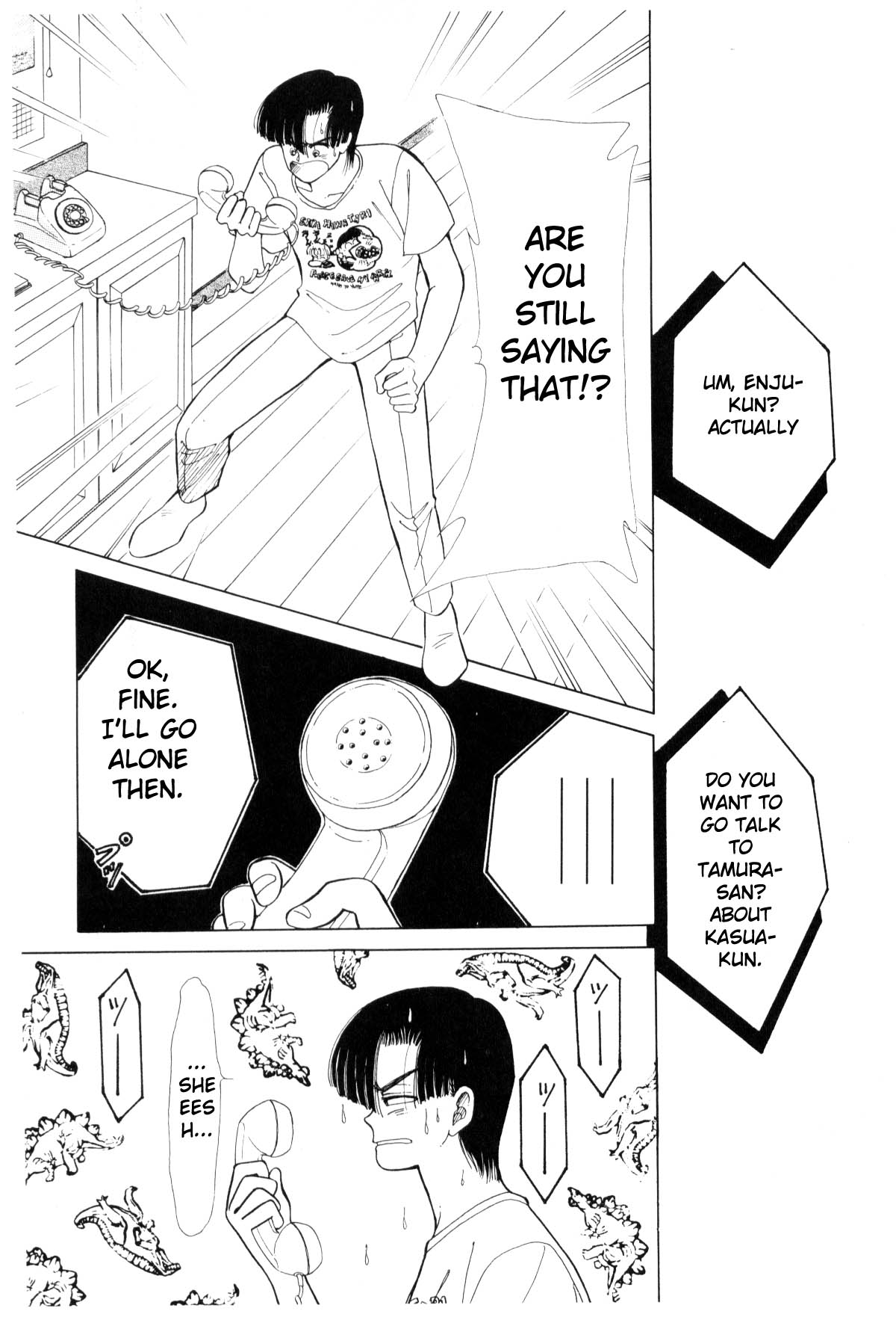 Boku no Chikyuu o Mamotte Vol. 3 Ch. 3 第305页