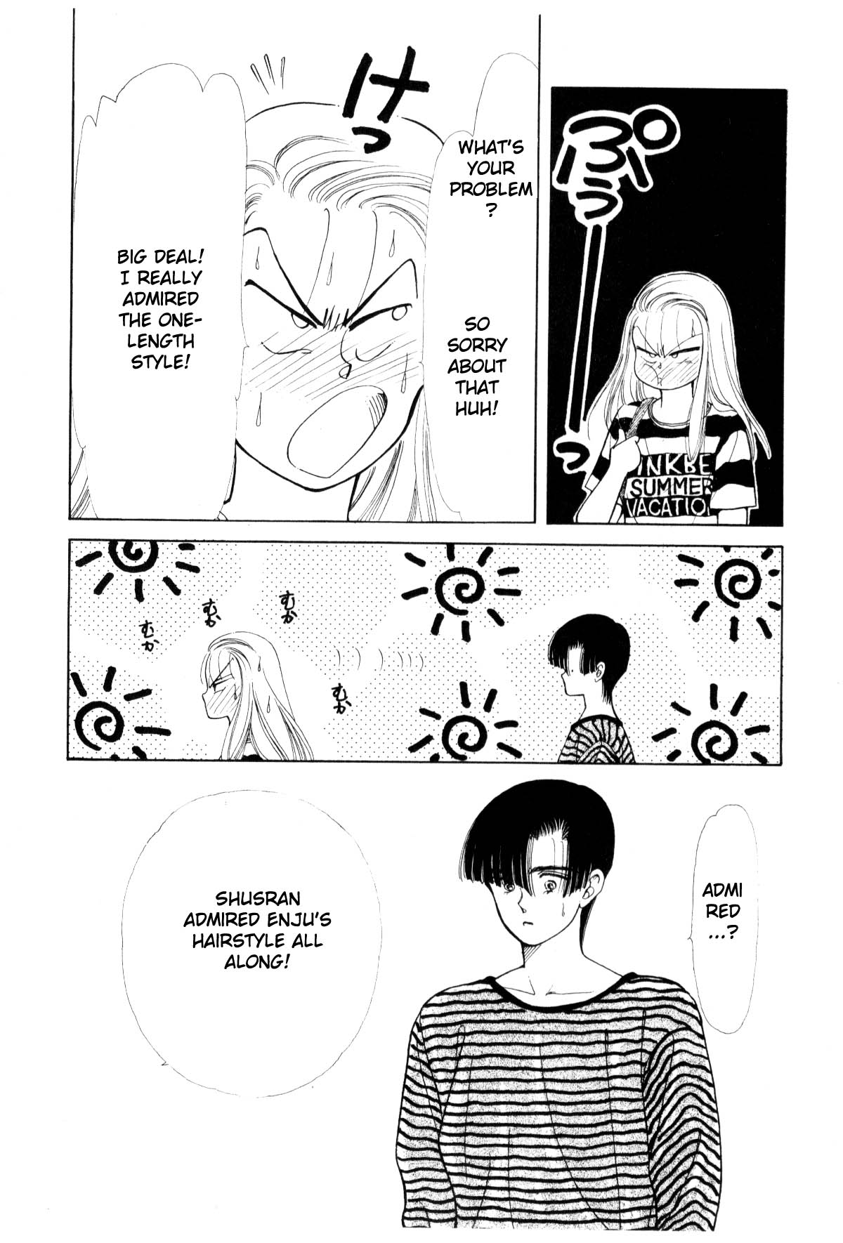 Boku no Chikyuu o Mamotte Vol. 3 Ch. 3 第308页