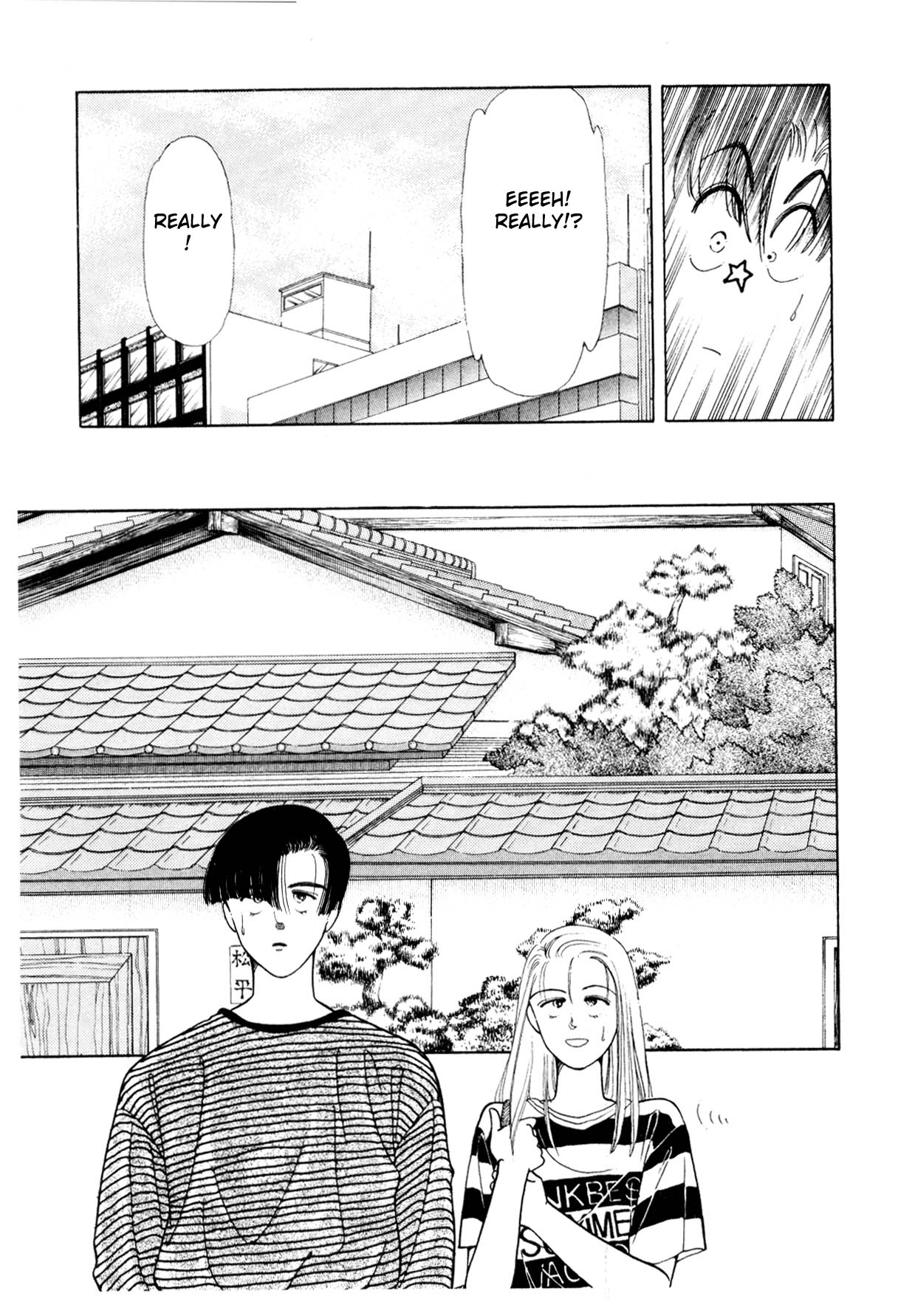 Boku no Chikyuu o Mamotte Vol. 3 Ch. 3 第309页