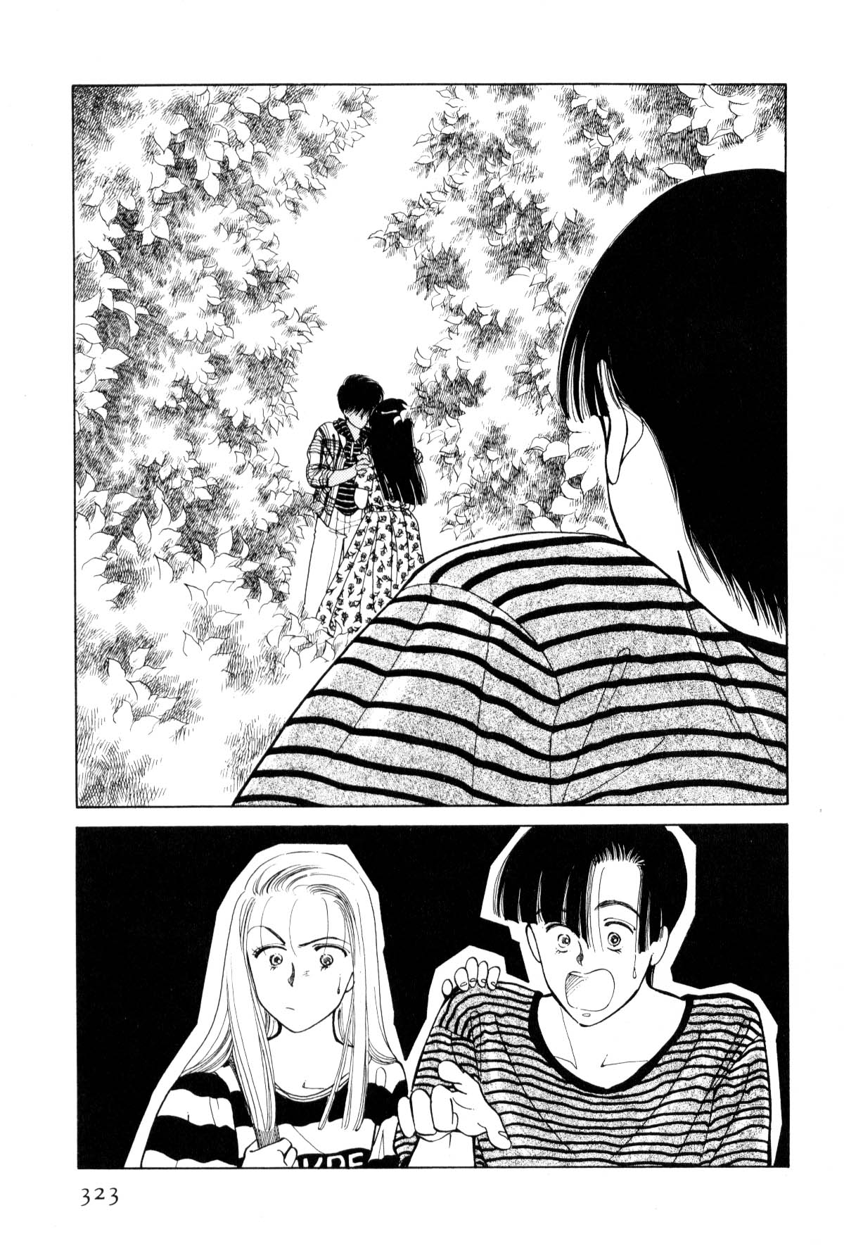 Boku no Chikyuu o Mamotte Vol. 3 Ch. 3 第317页