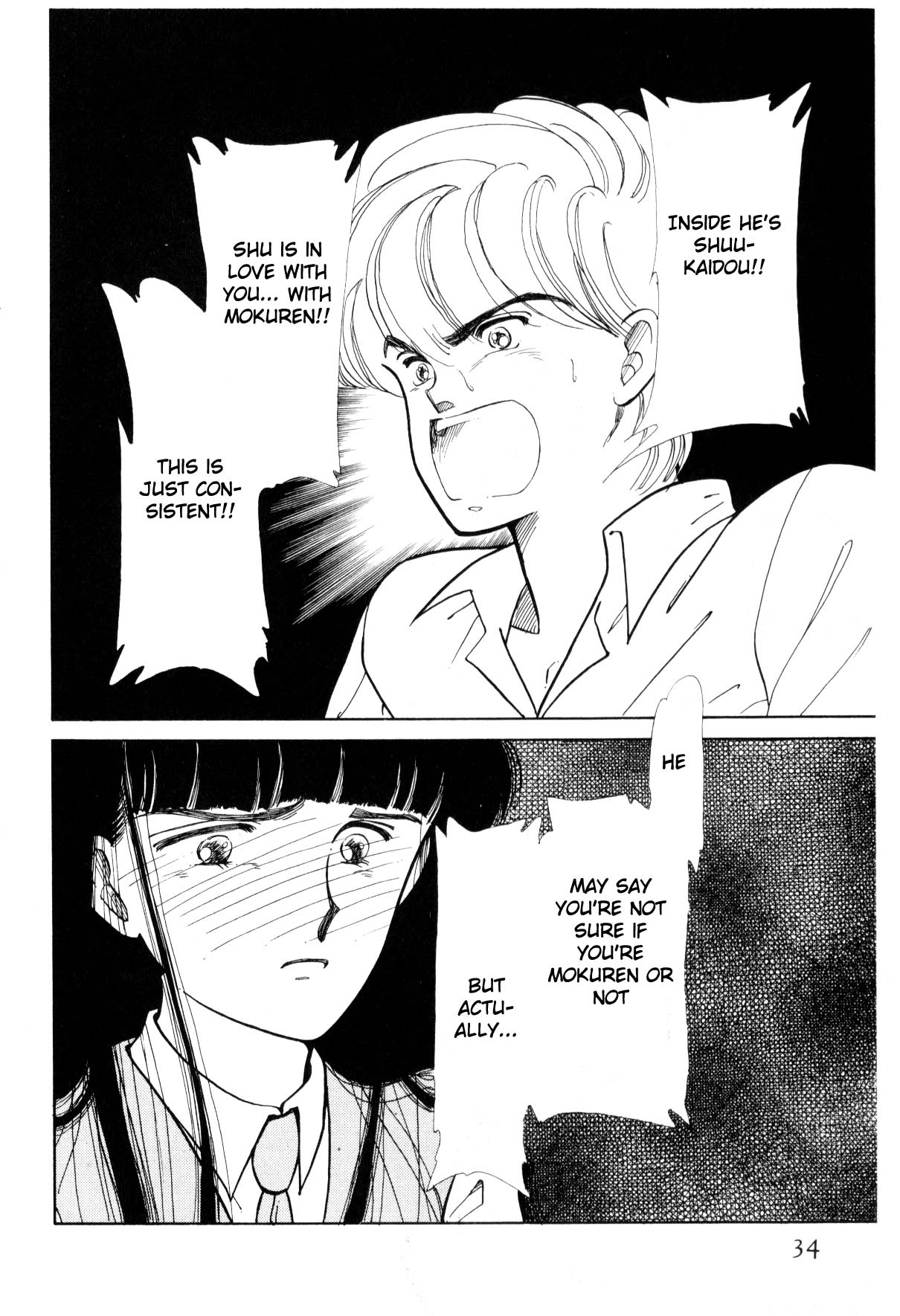 Boku no Chikyuu o Mamotte Vol. 3 Ch. 3 第34页