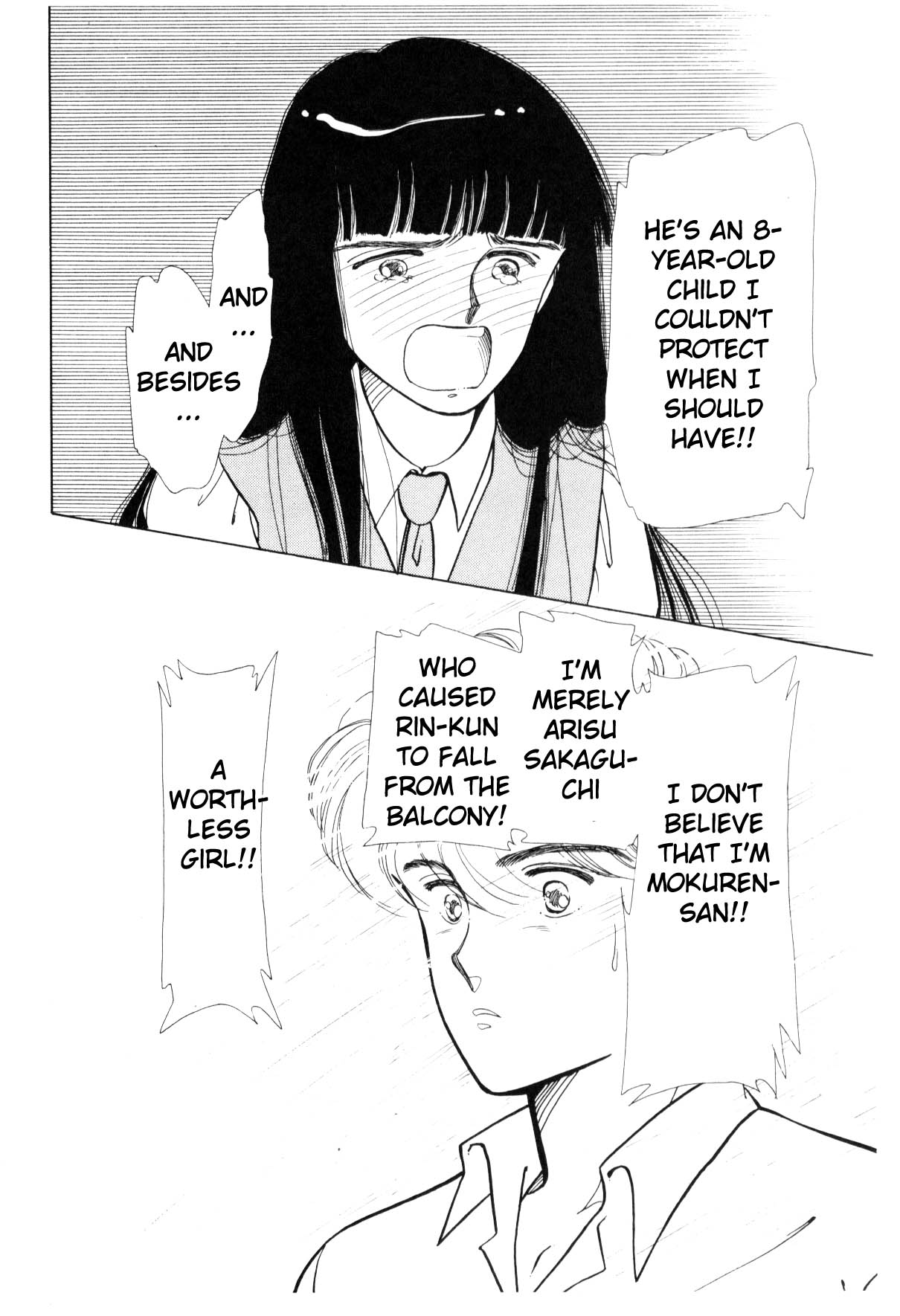 Boku no Chikyuu o Mamotte Vol. 3 Ch. 3 第36页