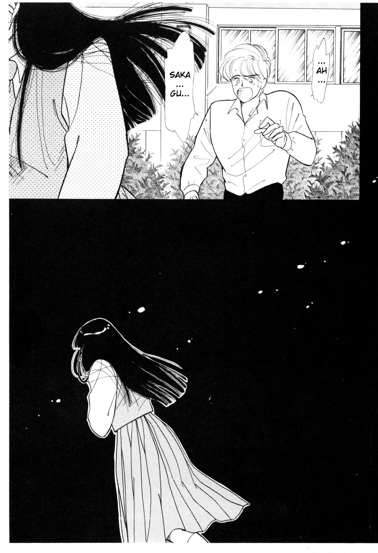 Boku no Chikyuu o Mamotte Vol. 3 Ch. 3 第37页