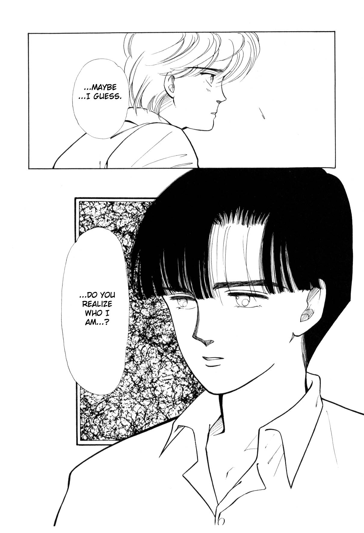 Boku no Chikyuu o Mamotte Vol. 3 Ch. 3 第43页
