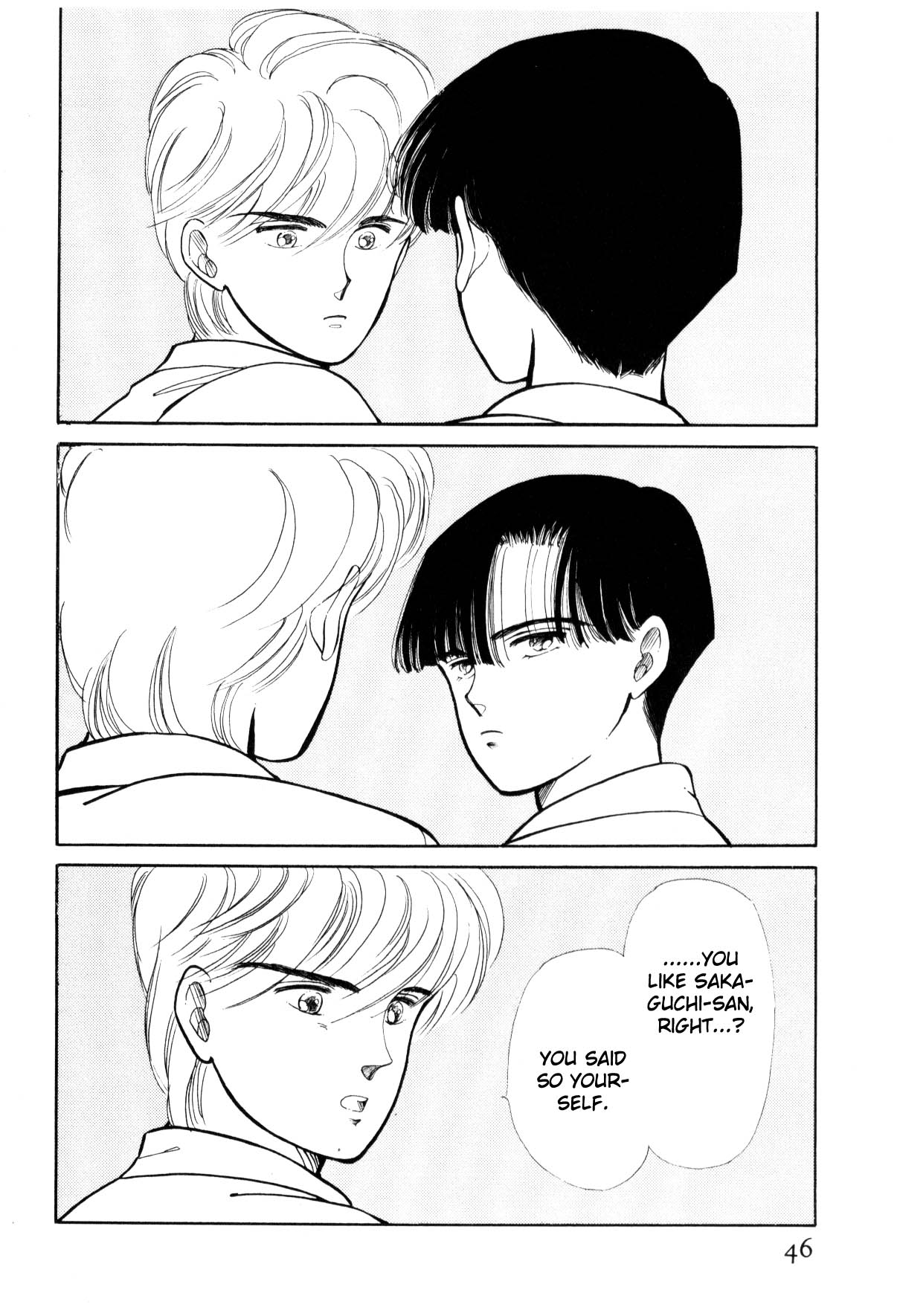 Boku no Chikyuu o Mamotte Vol. 3 Ch. 3 第46页
