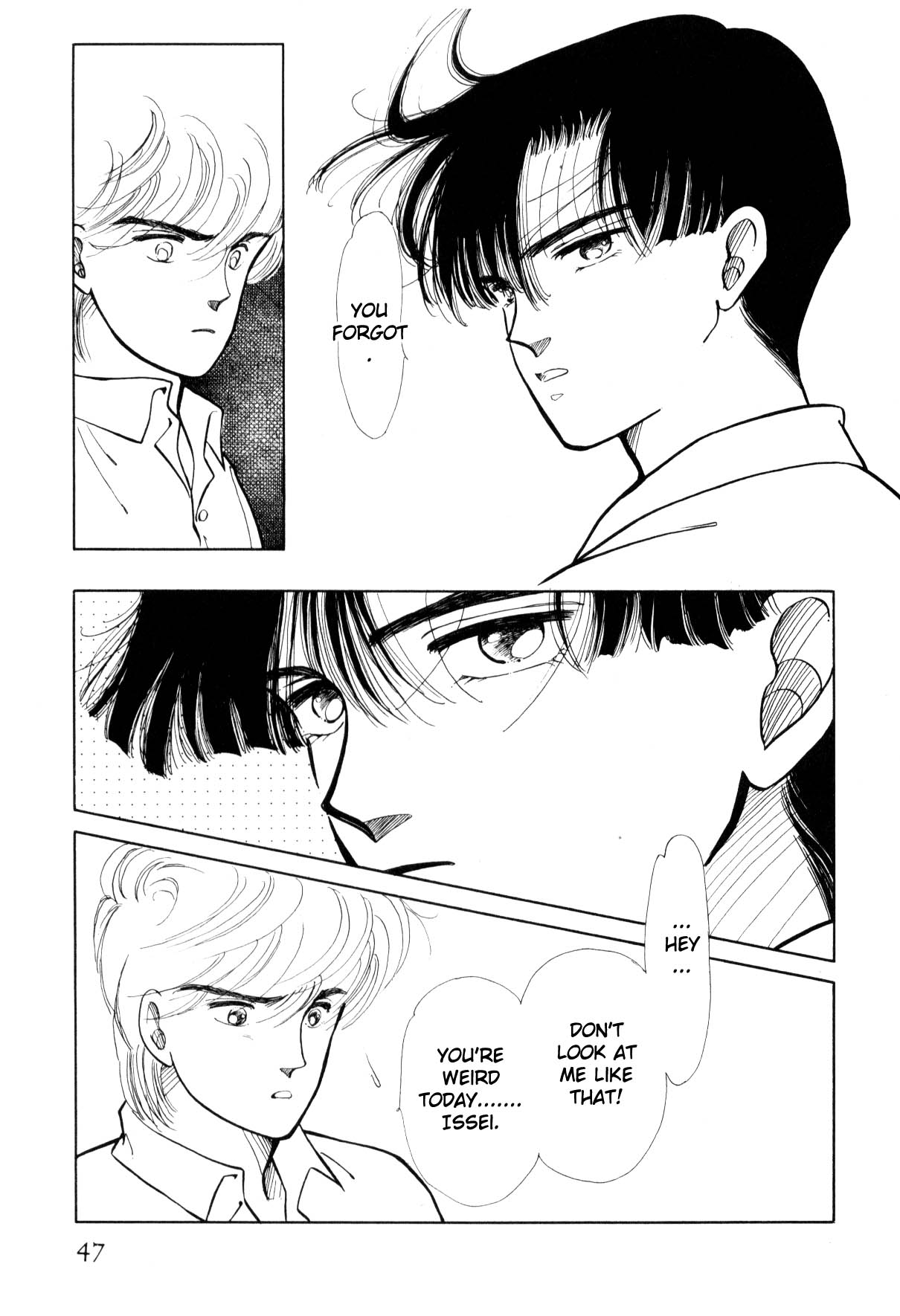Boku no Chikyuu o Mamotte Vol. 3 Ch. 3 第47页