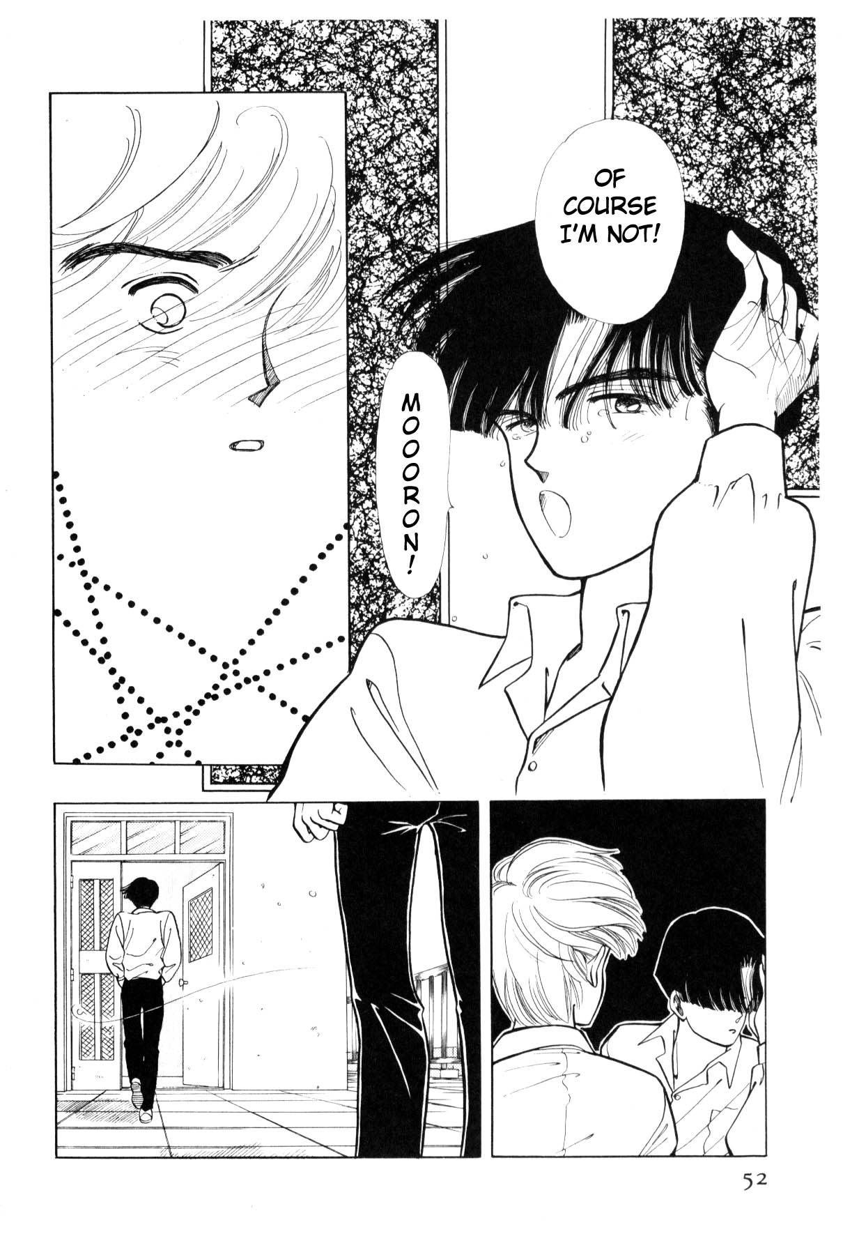 Boku no Chikyuu o Mamotte Vol. 3 Ch. 3 第52页