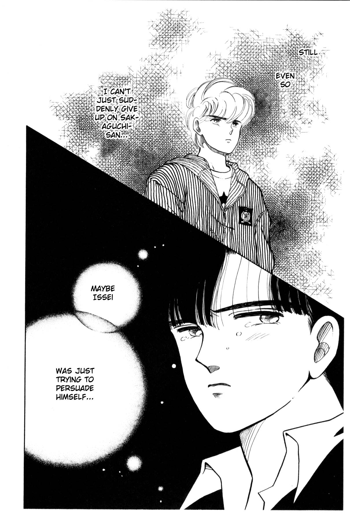 Boku no Chikyuu o Mamotte Vol. 3 Ch. 3 第60页