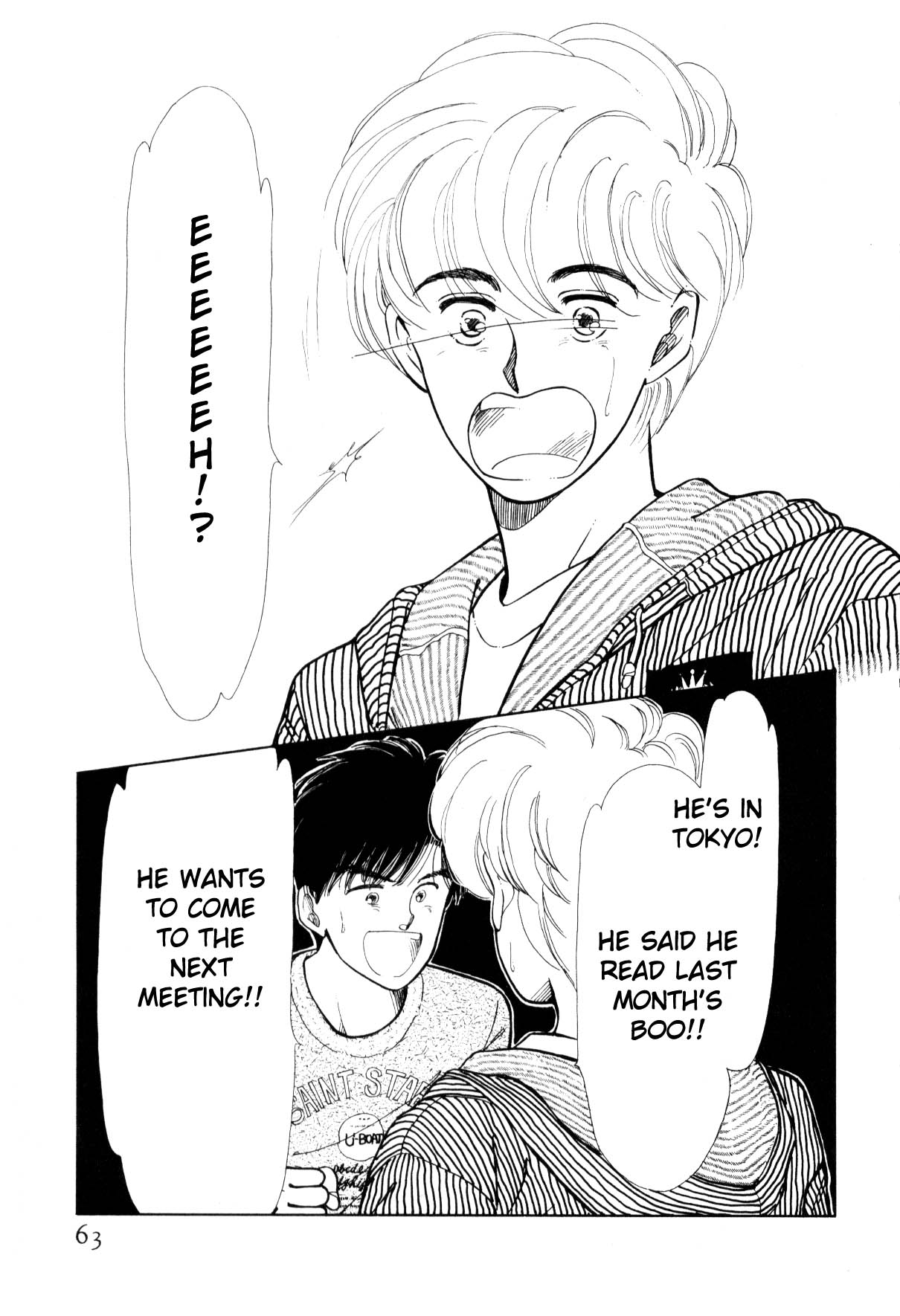 Boku no Chikyuu o Mamotte Vol. 3 Ch. 3 第63页