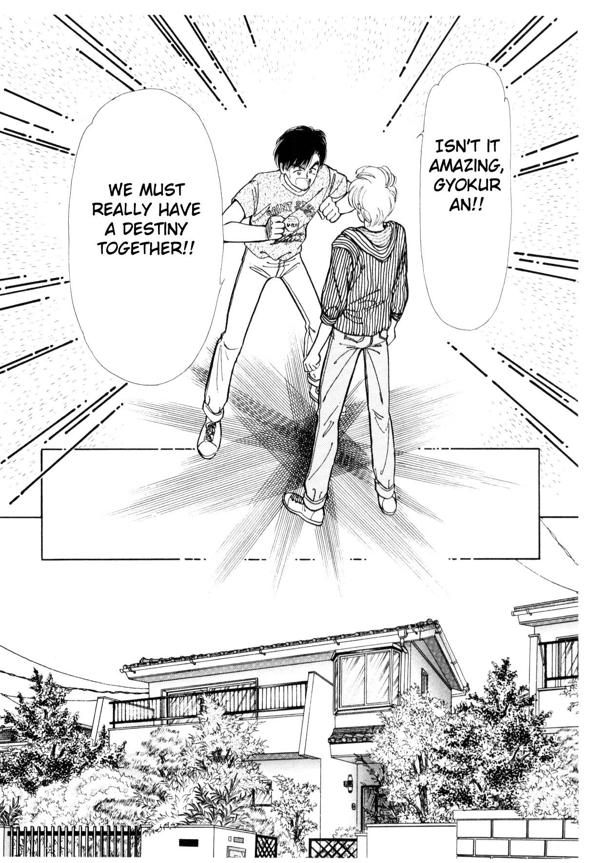 Boku no Chikyuu o Mamotte Vol. 3 Ch. 3 第64页