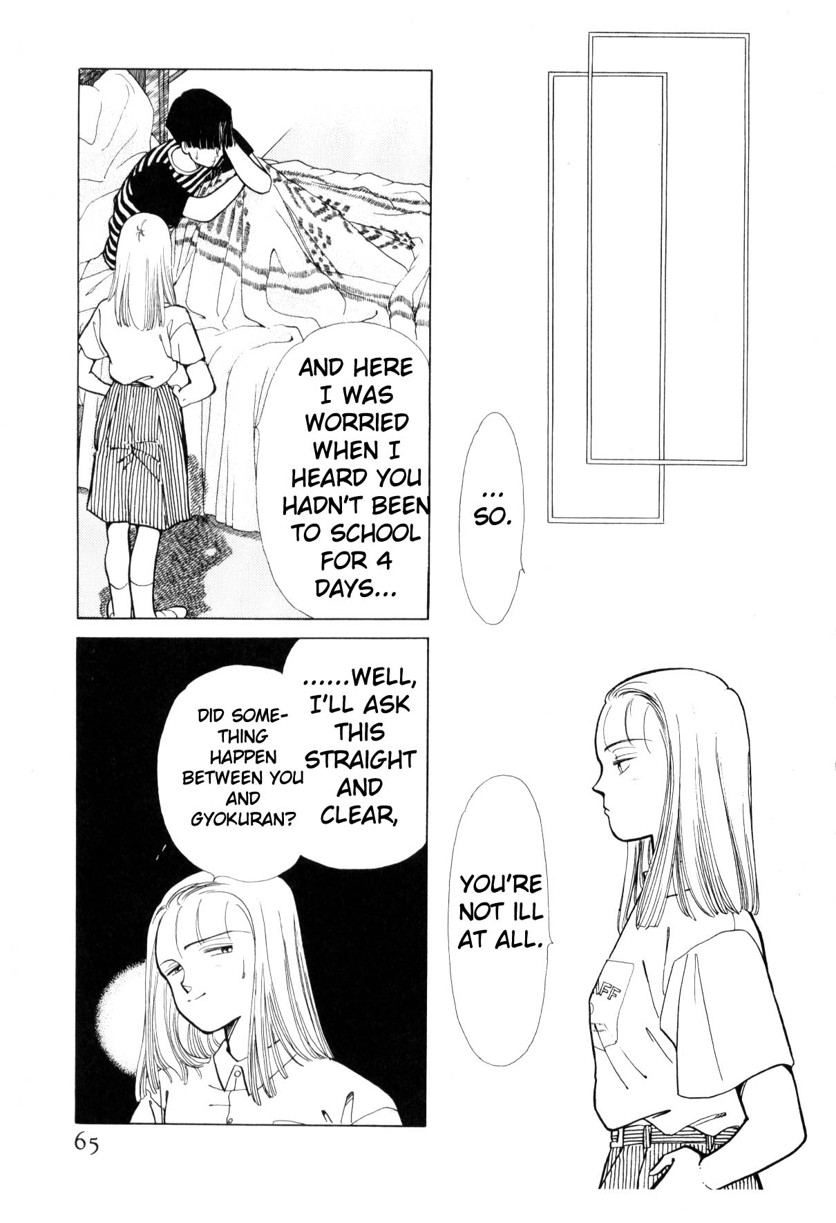 Boku no Chikyuu o Mamotte Vol. 3 Ch. 3 第65页