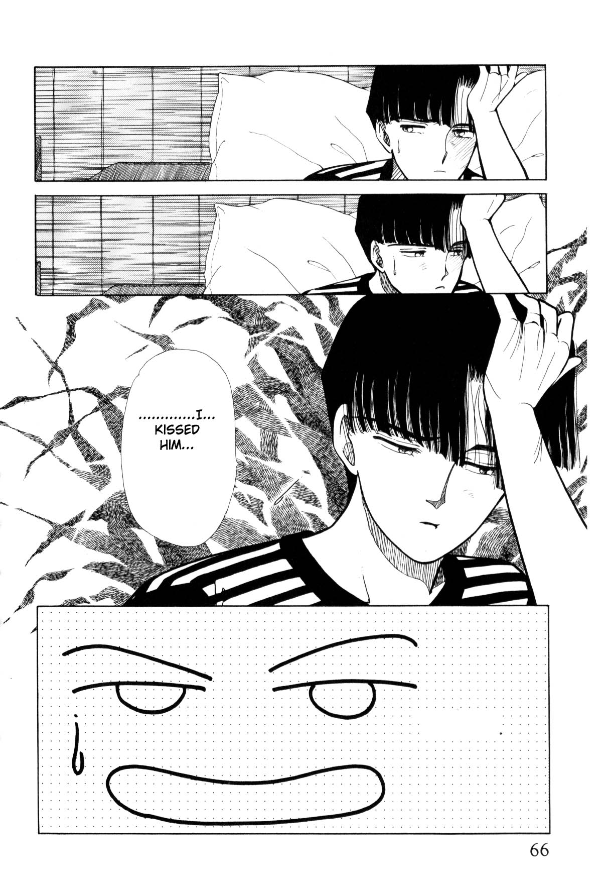 Boku no Chikyuu o Mamotte Vol. 3 Ch. 3 第66页