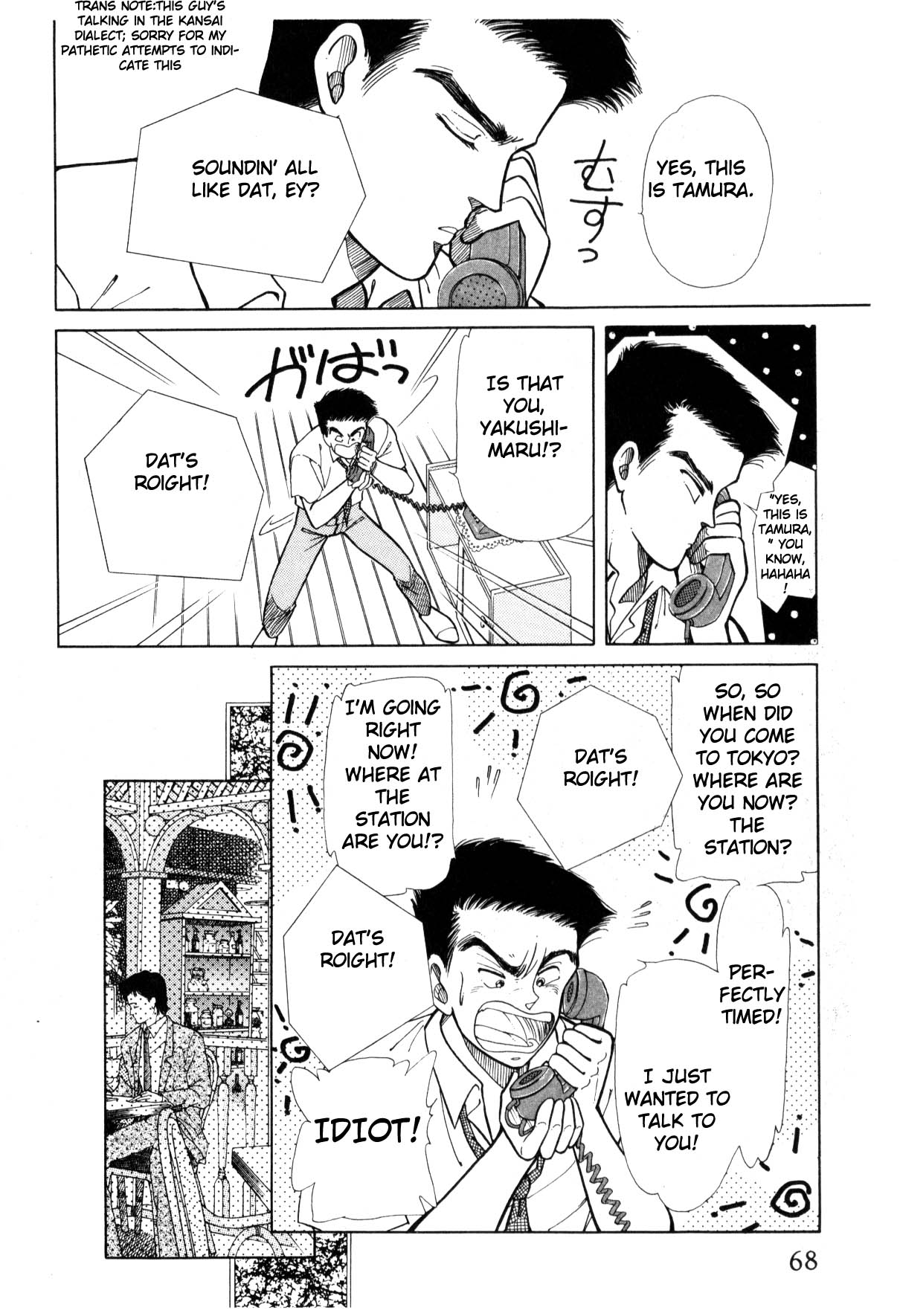Boku no Chikyuu o Mamotte Vol. 3 Ch. 3 第68页