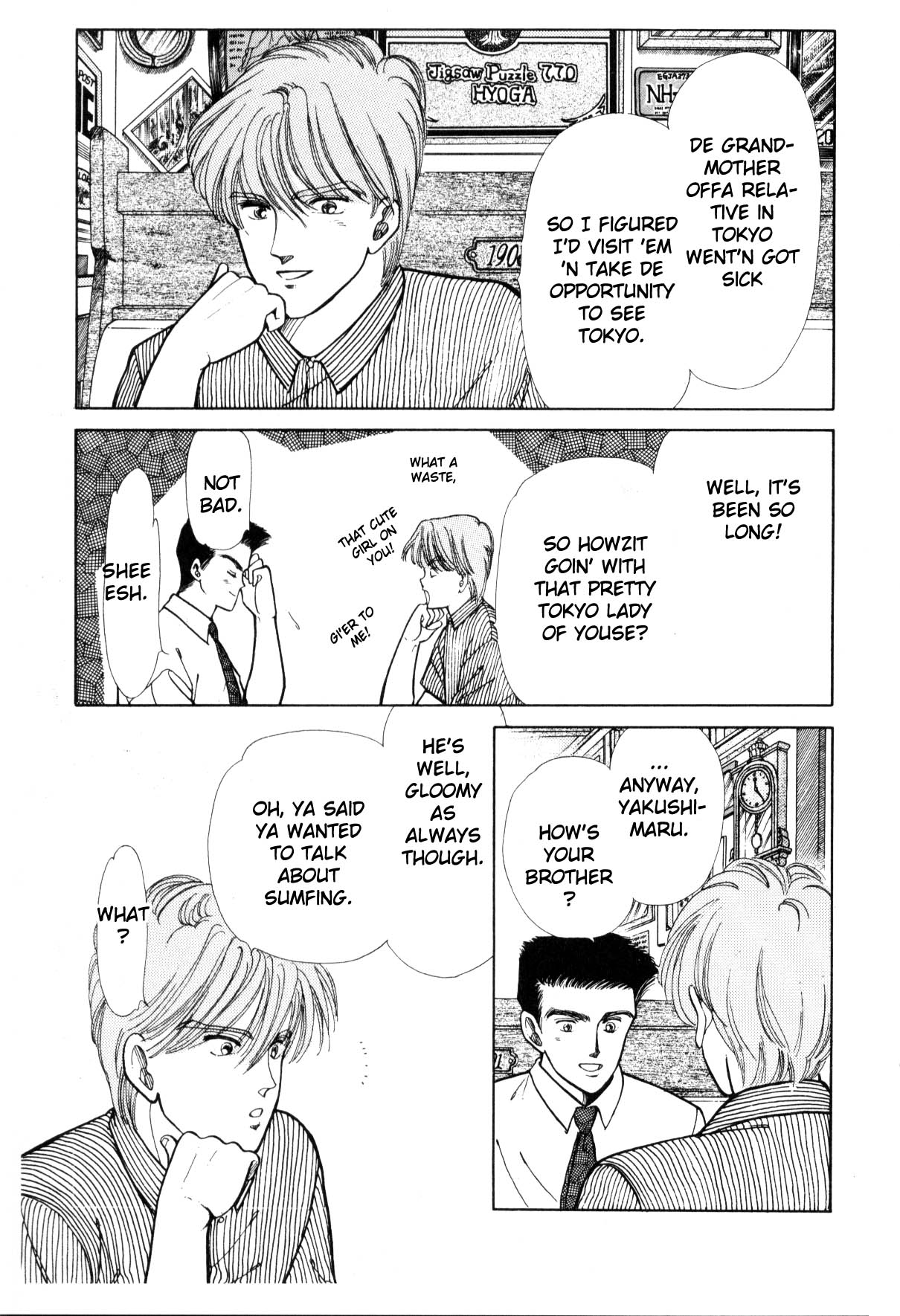 Boku no Chikyuu o Mamotte Vol. 3 Ch. 3 第69页