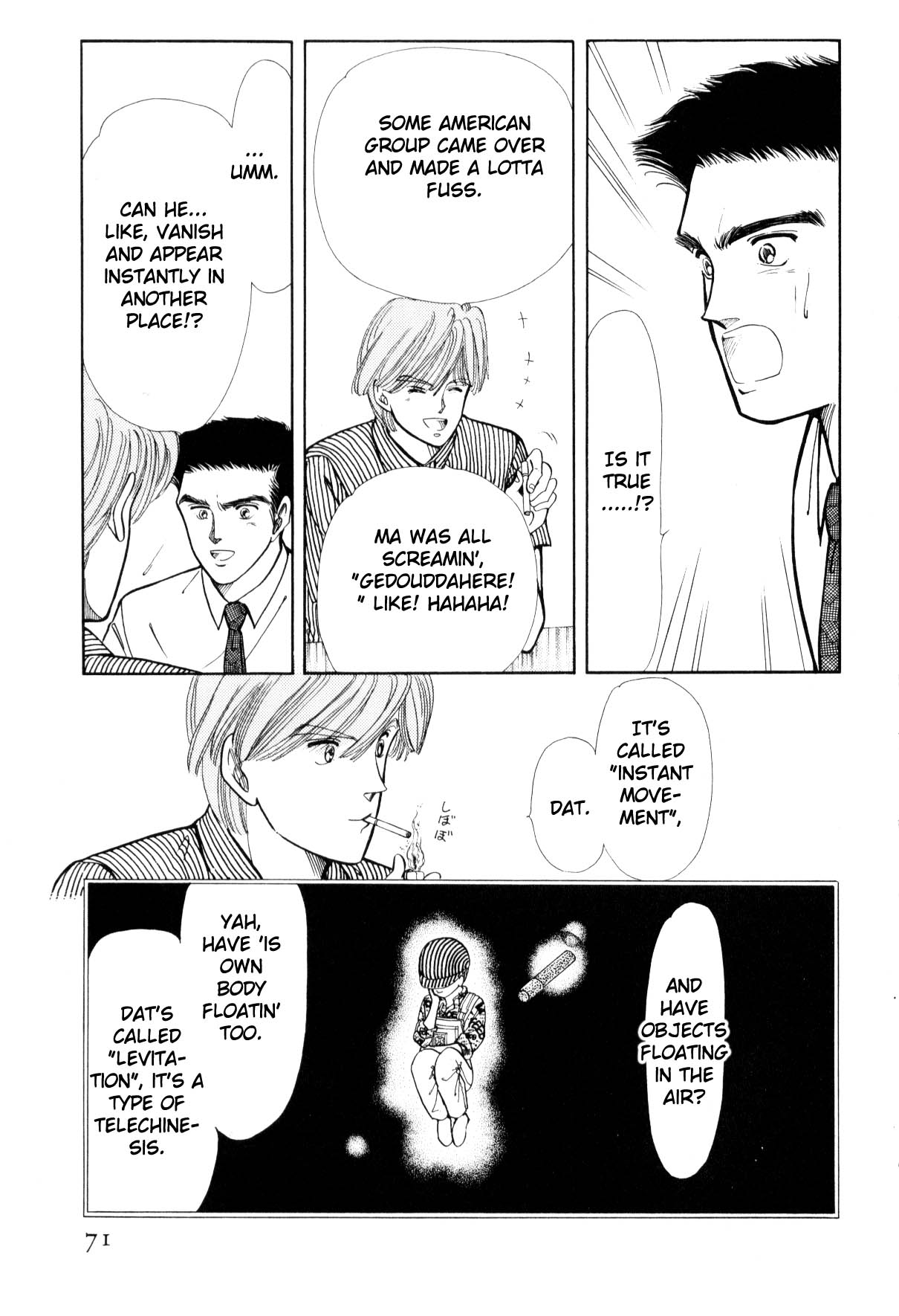 Boku no Chikyuu o Mamotte Vol. 3 Ch. 3 第71页