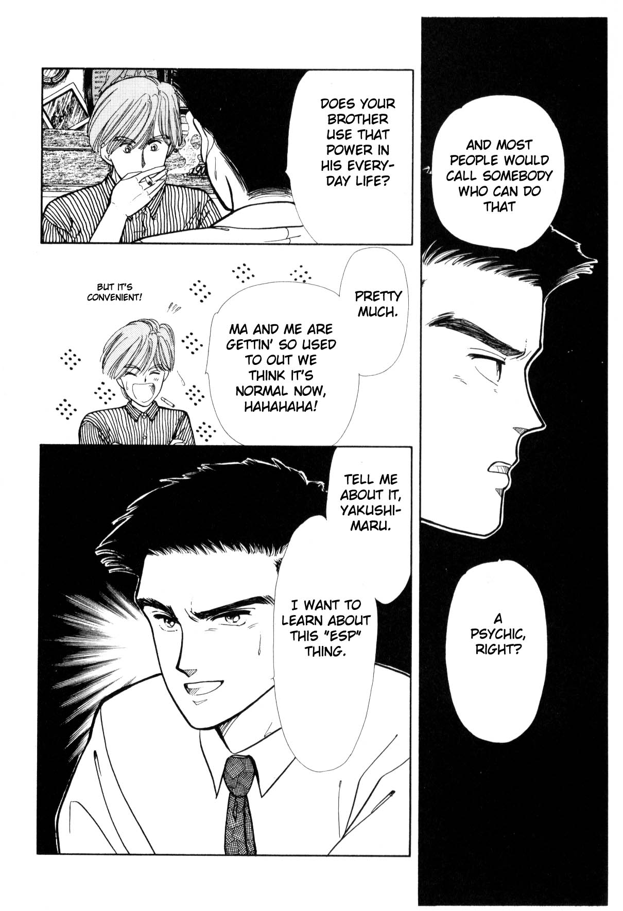 Boku no Chikyuu o Mamotte Vol. 3 Ch. 3 第72页