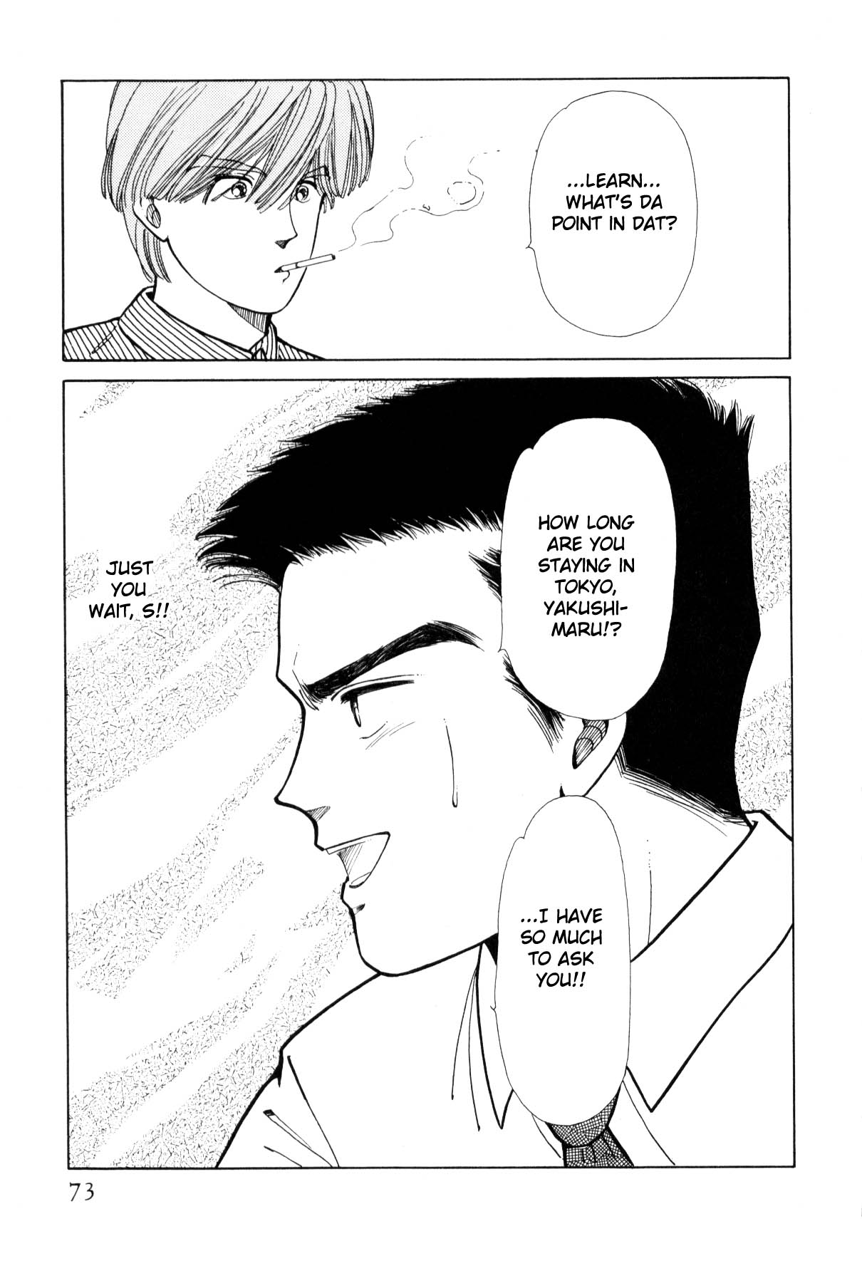 Boku no Chikyuu o Mamotte Vol. 3 Ch. 3 第73页