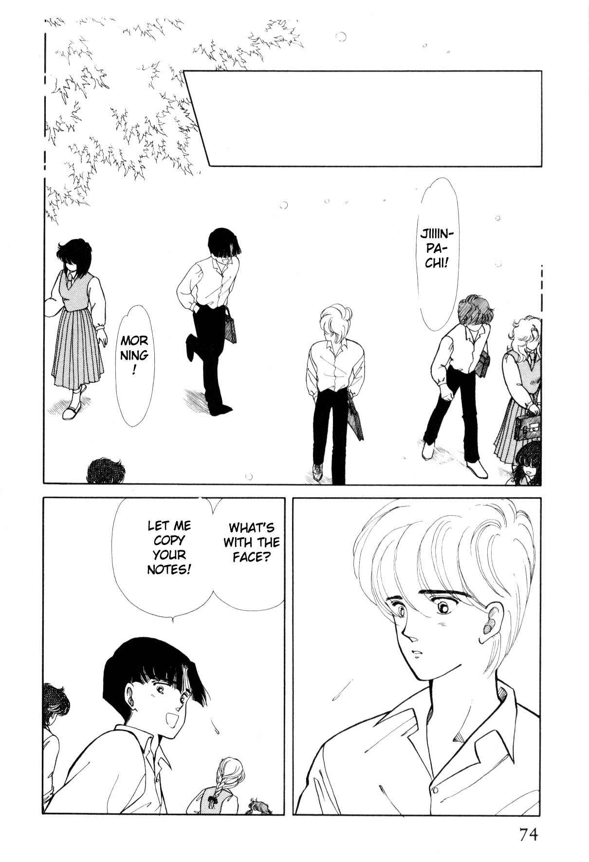 Boku no Chikyuu o Mamotte Vol. 3 Ch. 3 第74页