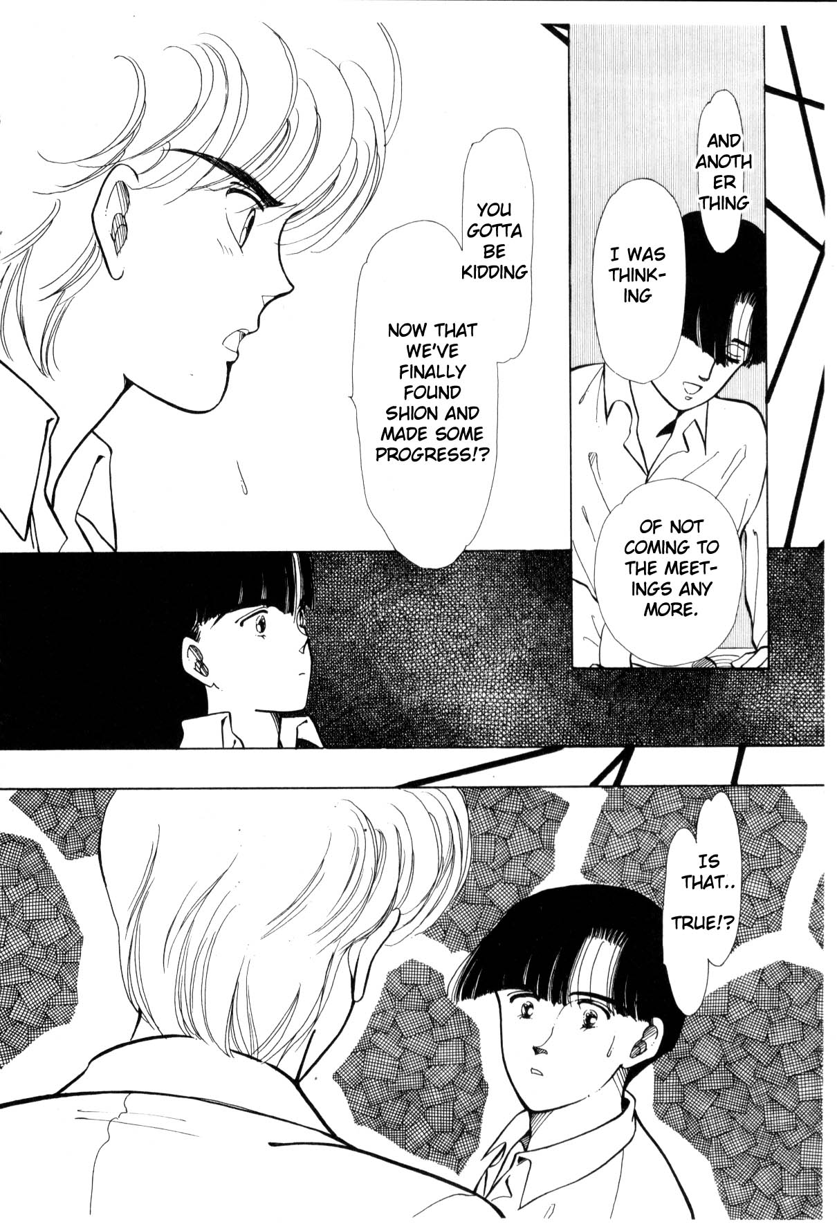 Boku no Chikyuu o Mamotte Vol. 3 Ch. 3 第76页