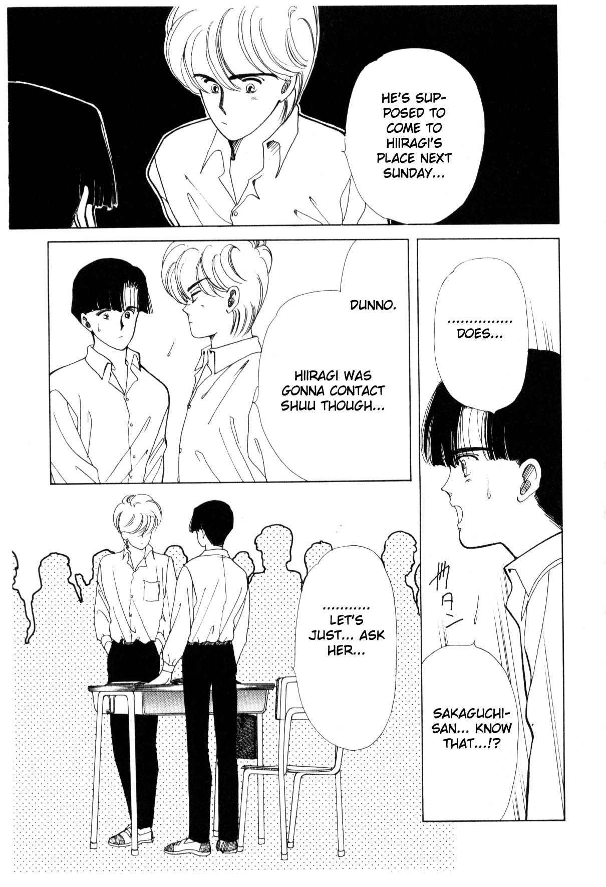 Boku no Chikyuu o Mamotte Vol. 3 Ch. 3 第77页