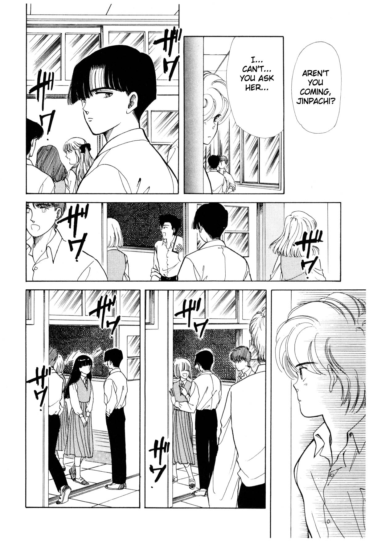 Boku no Chikyuu o Mamotte Vol. 3 Ch. 3 第78页