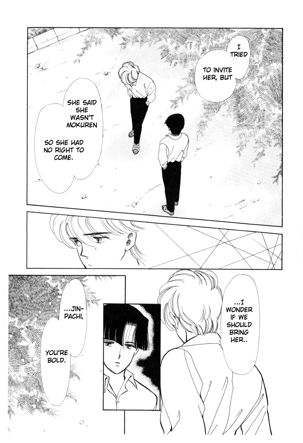 Boku no Chikyuu o Mamotte Vol. 3 Ch. 3 第81页