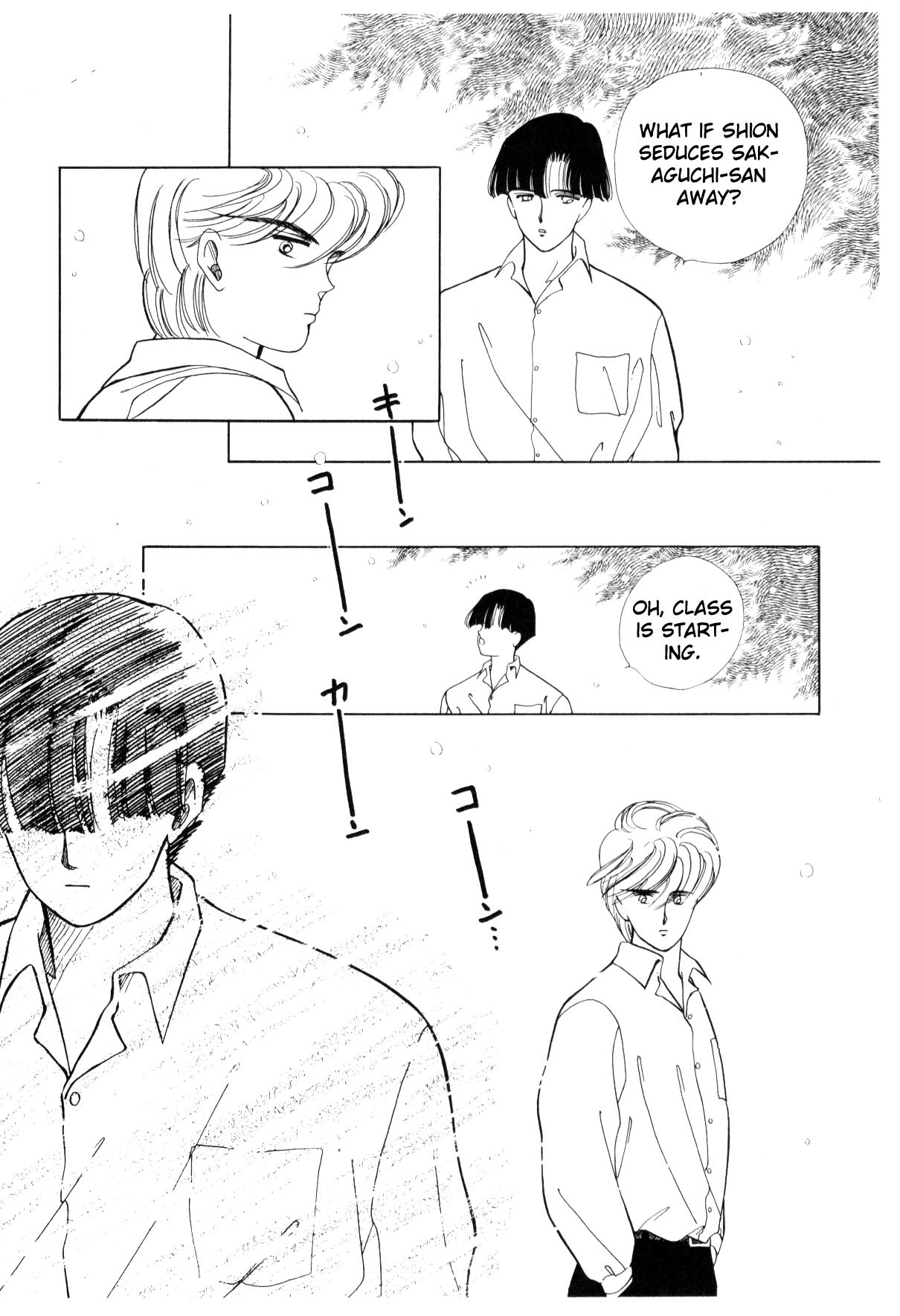 Boku no Chikyuu o Mamotte Vol. 3 Ch. 3 第82页