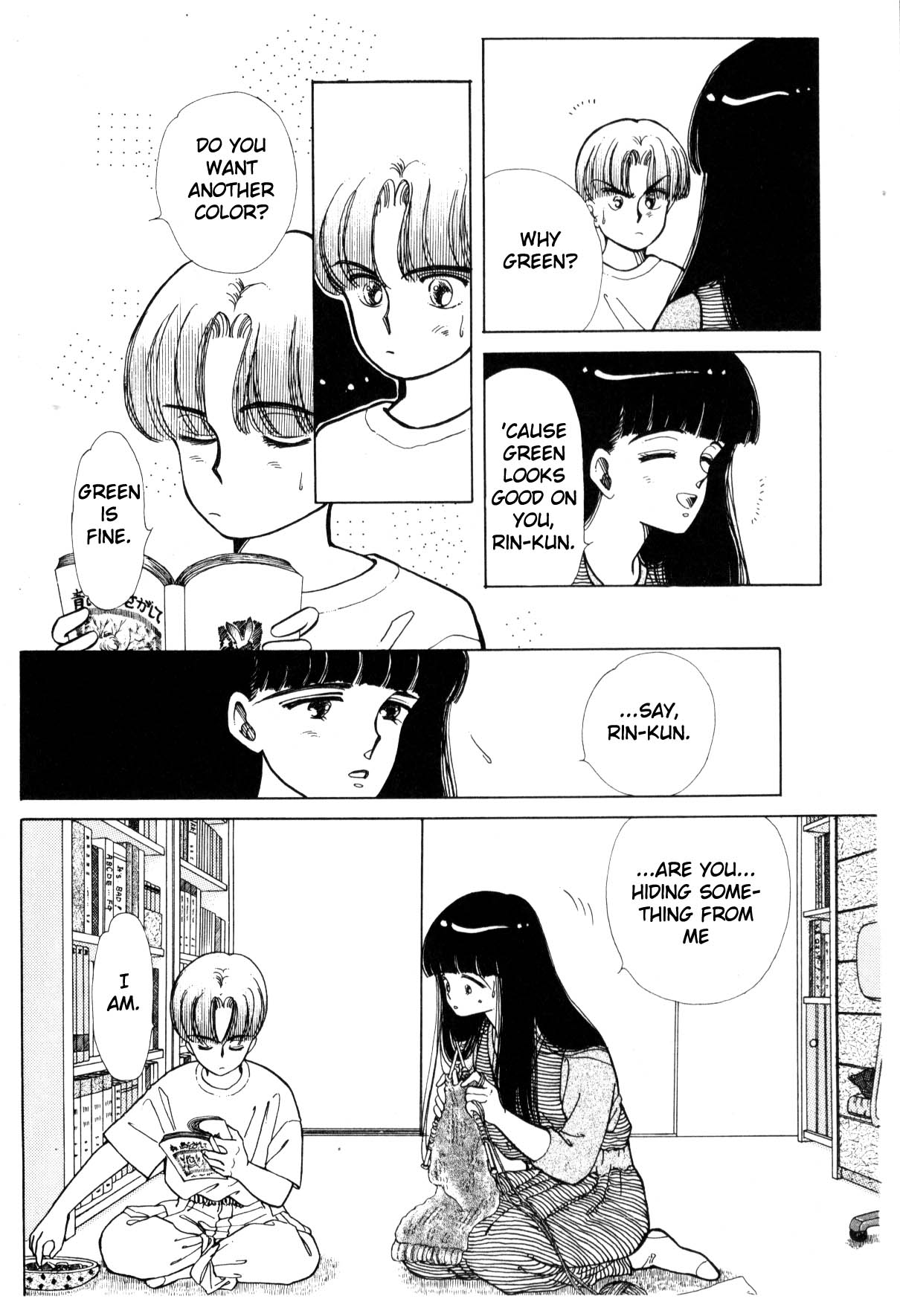 Boku no Chikyuu o Mamotte Vol. 3 Ch. 3 第84页