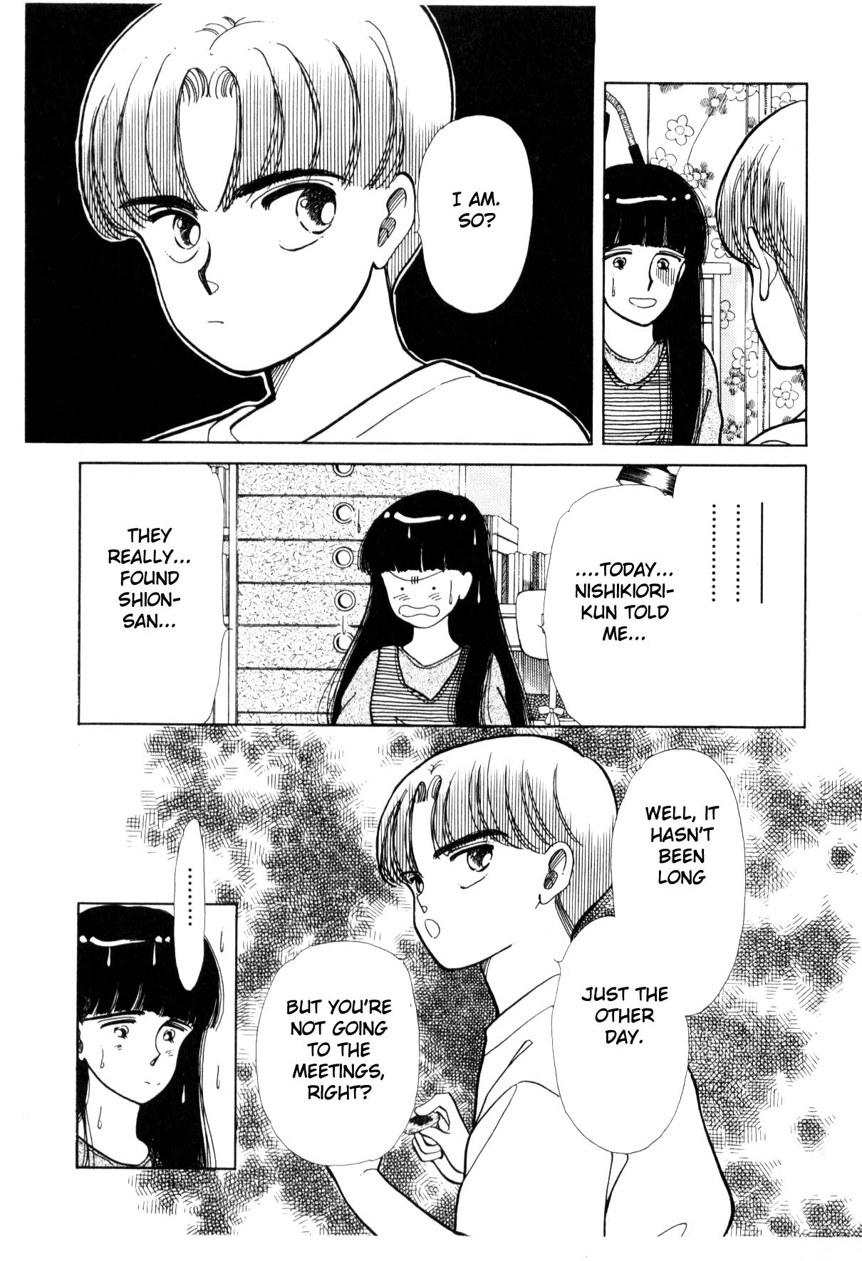 Boku no Chikyuu o Mamotte Vol. 3 Ch. 3 第85页