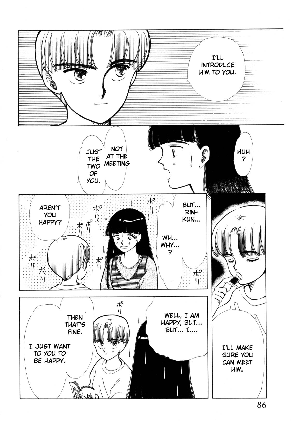 Boku no Chikyuu o Mamotte Vol. 3 Ch. 3 第86页