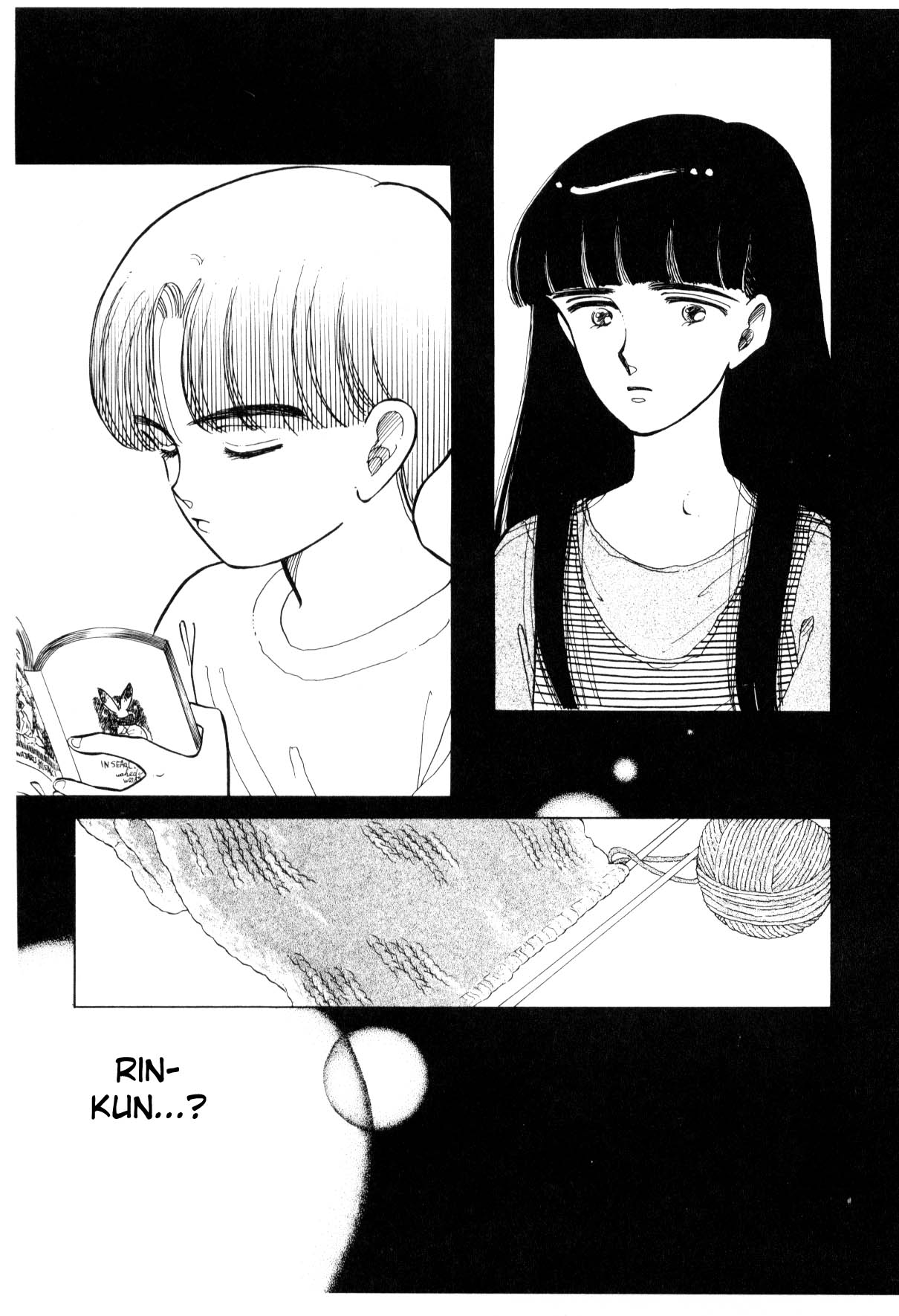 Boku no Chikyuu o Mamotte Vol. 3 Ch. 3 第87页