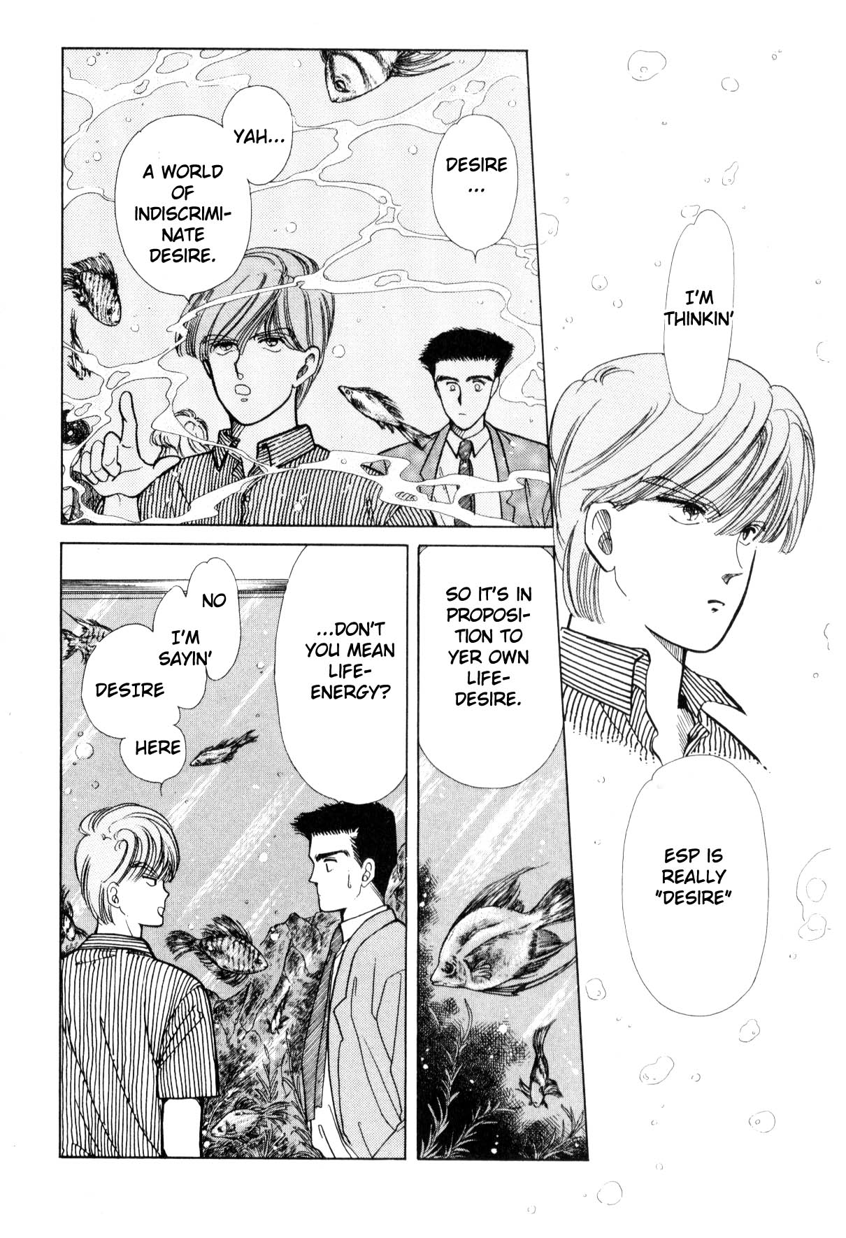 Boku no Chikyuu o Mamotte Vol. 3 Ch. 3 第88页