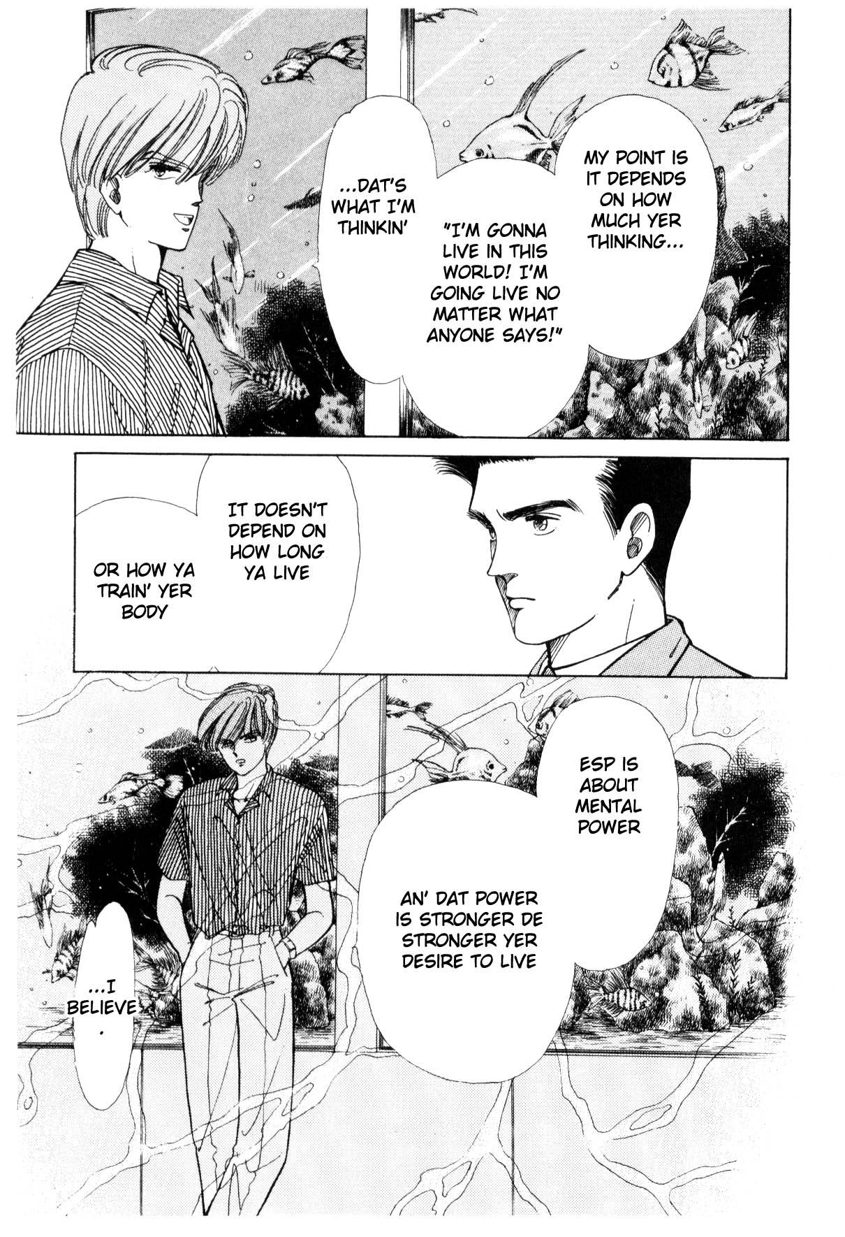 Boku no Chikyuu o Mamotte Vol. 3 Ch. 3 第89页