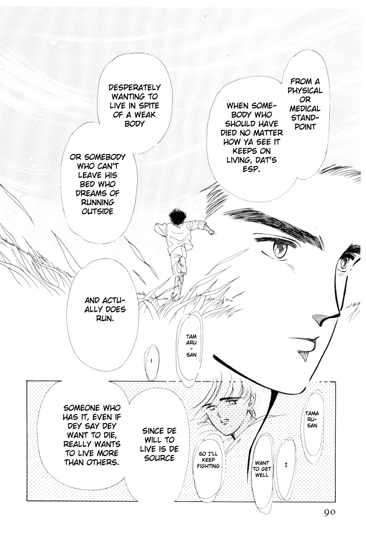 Boku no Chikyuu o Mamotte Vol. 3 Ch. 3 第90页