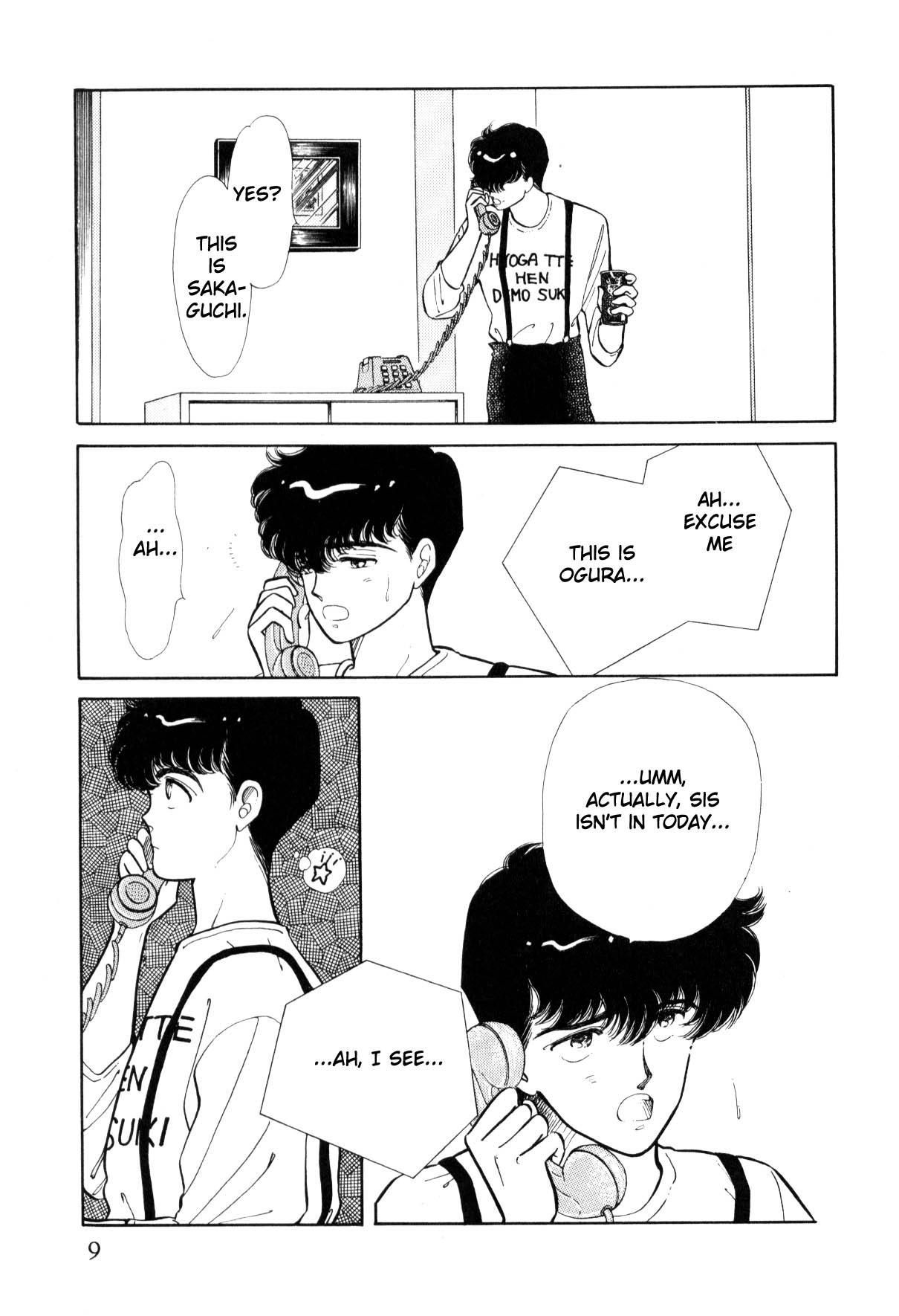 Boku no Chikyuu o Mamotte Vol. 3 Ch. 3 第10页