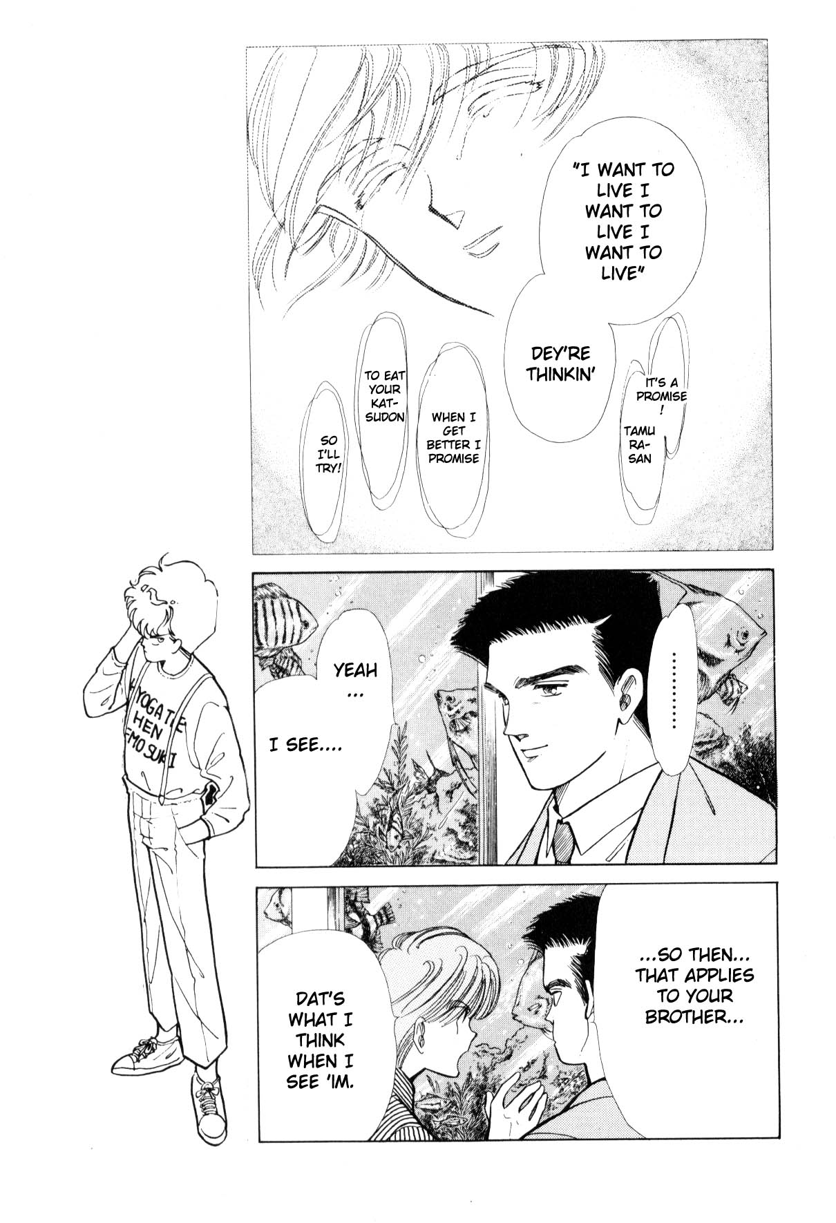 Boku no Chikyuu o Mamotte Vol. 3 Ch. 3 第91页
