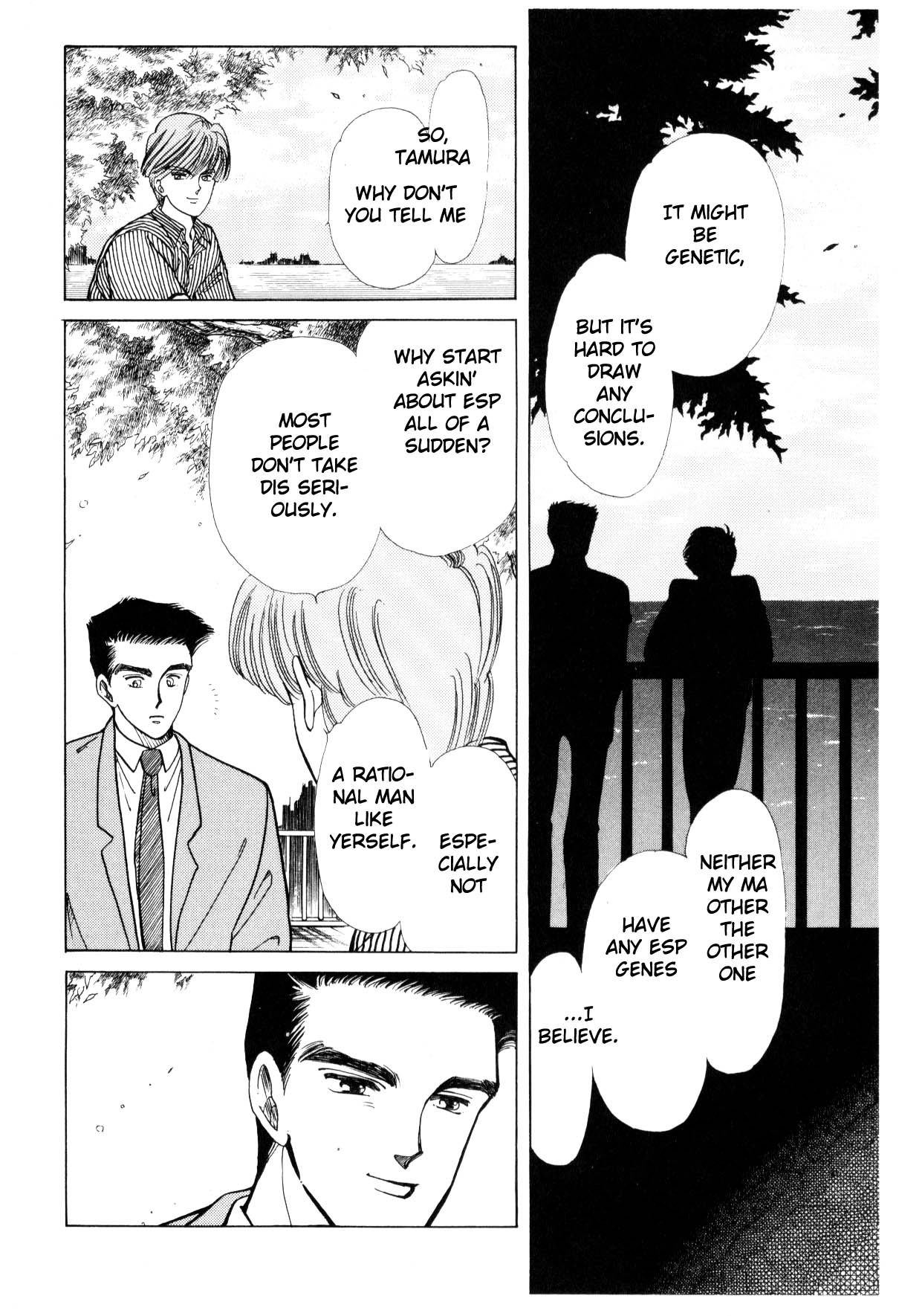 Boku no Chikyuu o Mamotte Vol. 3 Ch. 3 第94页