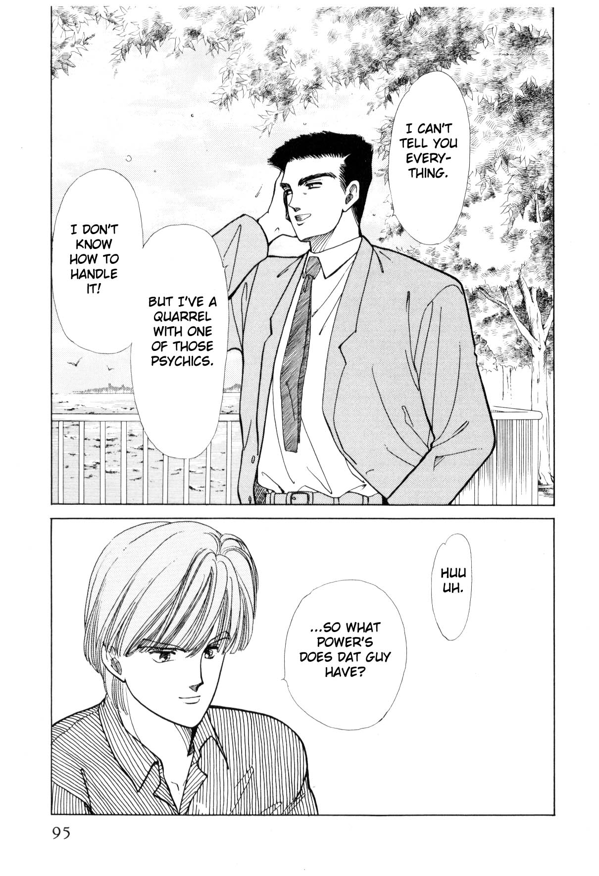 Boku no Chikyuu o Mamotte Vol. 3 Ch. 3 第95页