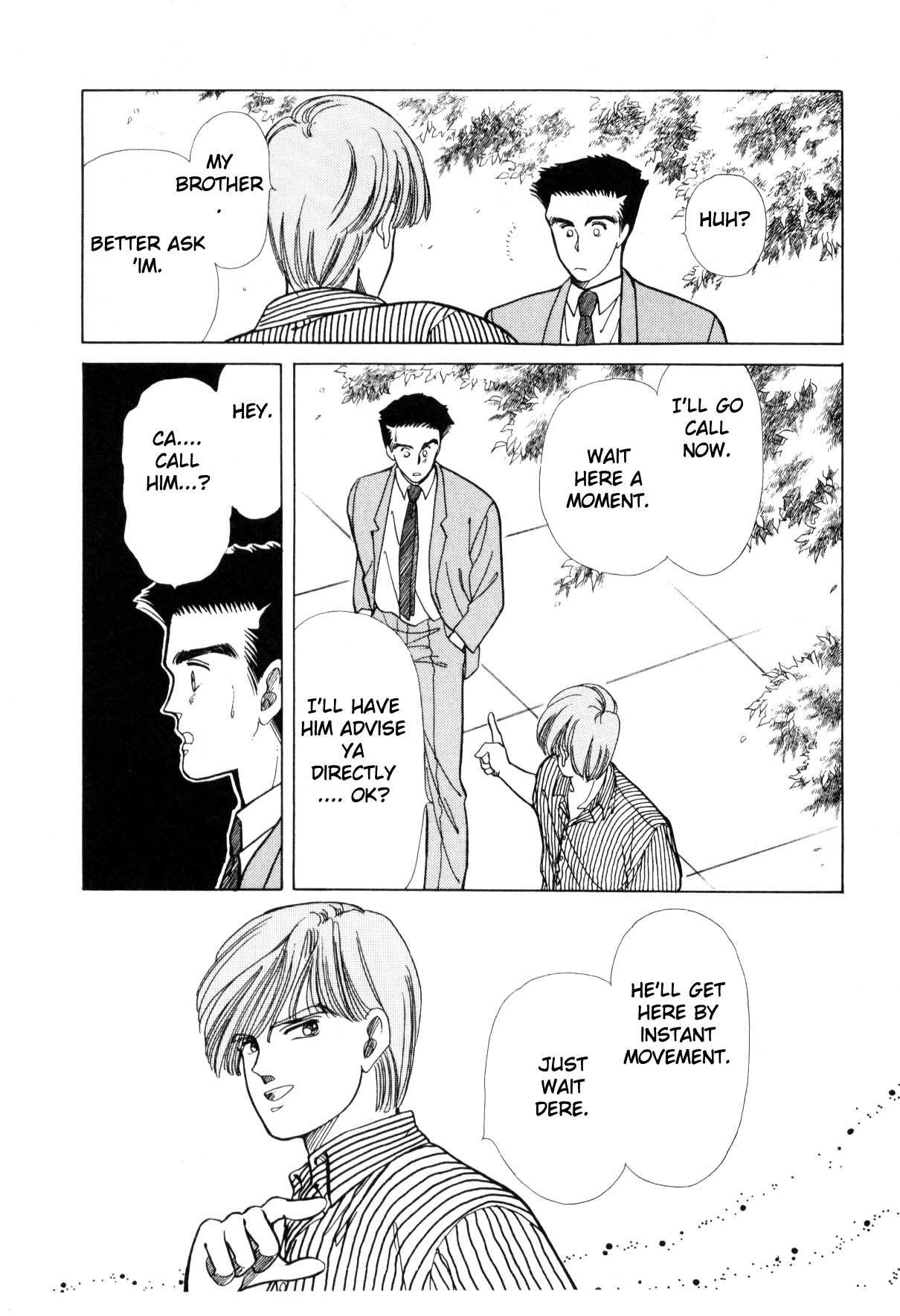 Boku no Chikyuu o Mamotte Vol. 3 Ch. 3 第97页