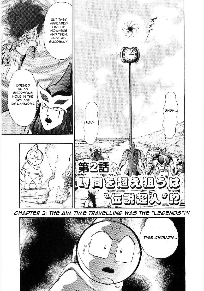 Kinnikuman II-Sei: Ultimate Chojin Tag Arc The Aim Time Travelling Was the "Legends"?! 第1页