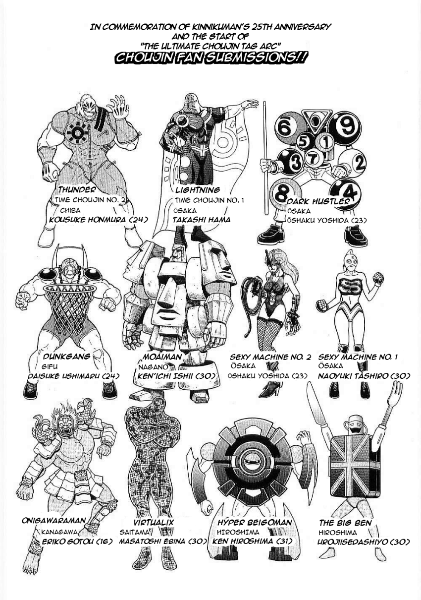 Kinnikuman II-Sei: Ultimate Chojin Tag Arc The Aim Time Travelling Was the "Legends"?! 第2页