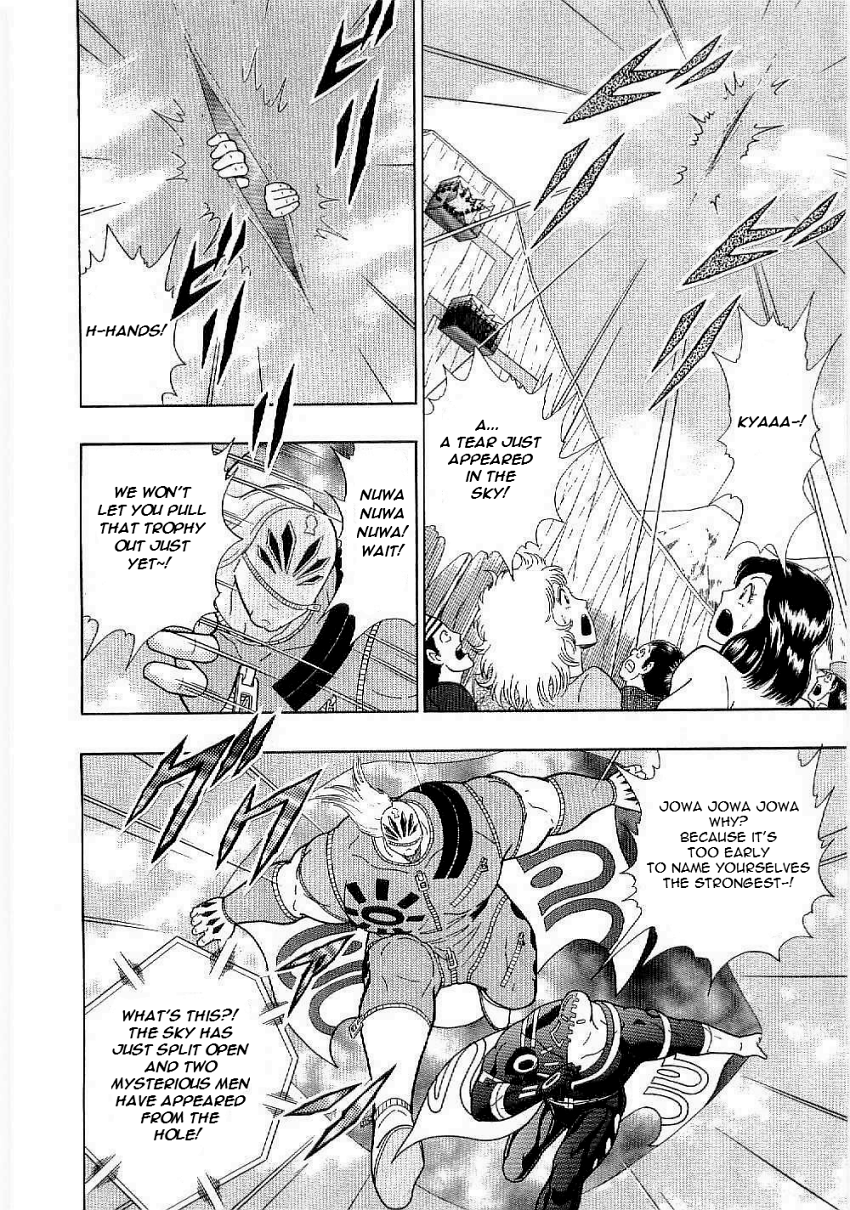 Kinnikuman II-Sei: Ultimate Chojin Tag Arc The Aim Time Travelling Was the "Legends"?! 第12页