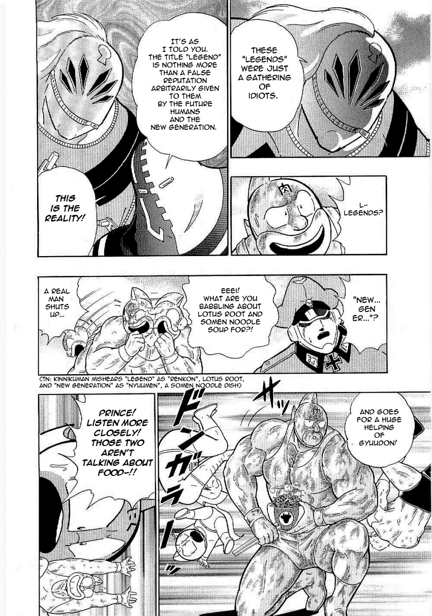 Kinnikuman II-Sei: Ultimate Chojin Tag Arc The Aim Time Travelling Was the "Legends"?! 第14页
