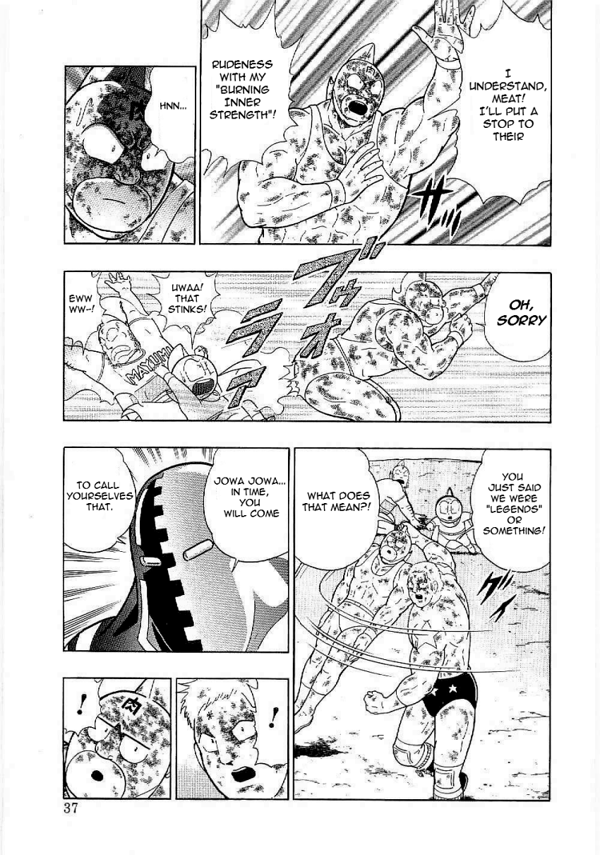 Kinnikuman II-Sei: Ultimate Chojin Tag Arc The Aim Time Travelling Was the "Legends"?! 第15页
