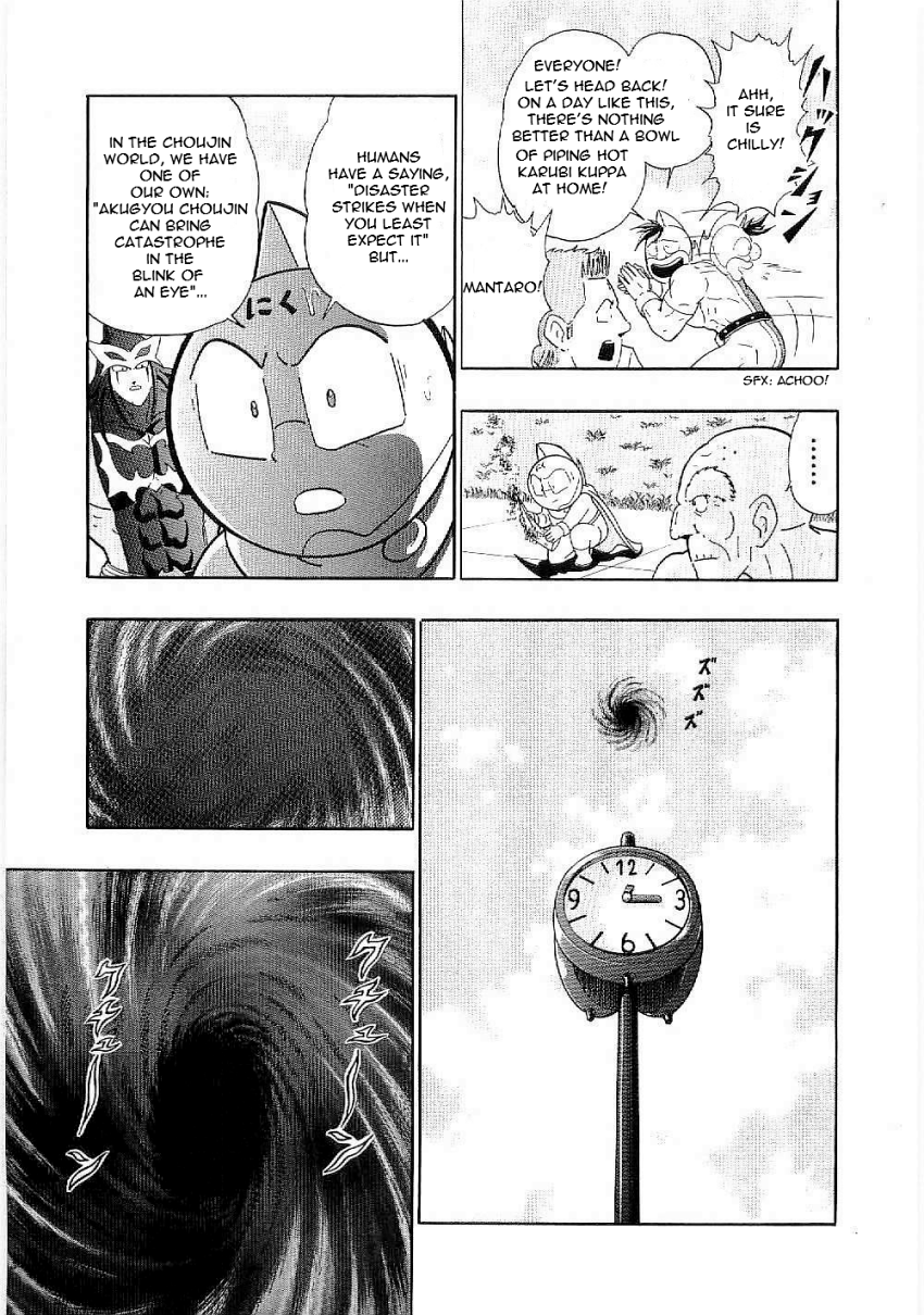 Kinnikuman II-Sei: Ultimate Chojin Tag Arc The Aim Time Travelling Was the "Legends"?! 第5页