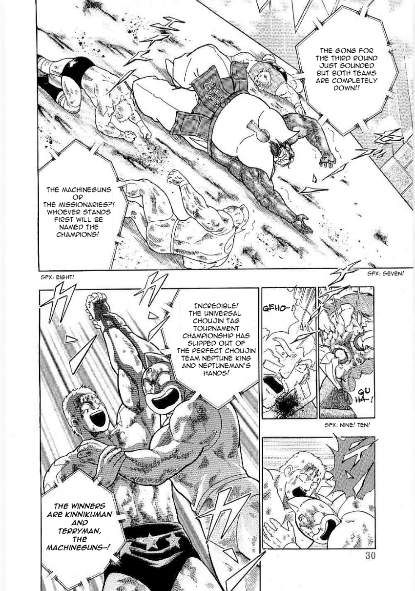 Kinnikuman II-Sei: Ultimate Chojin Tag Arc The Aim Time Travelling Was the "Legends"?! 第8页