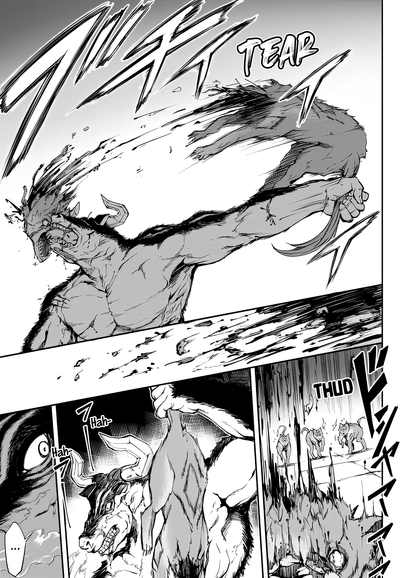 King of the Labyrinth Vol. 1 Ch. 2.1 第12页